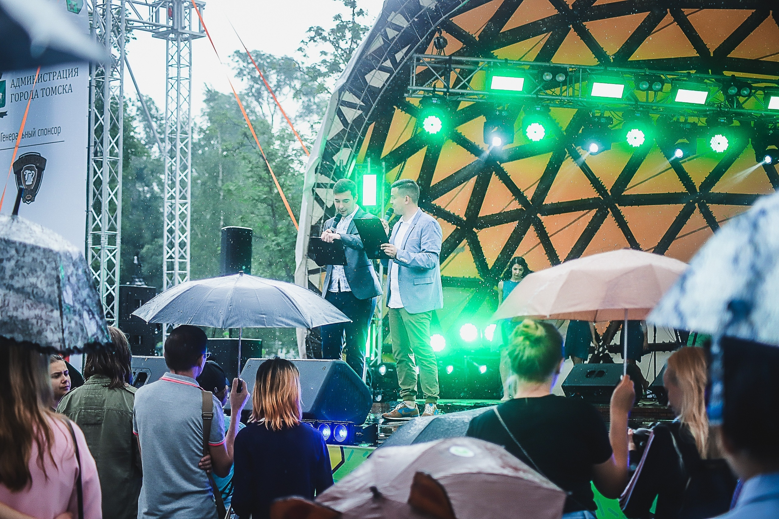 День молодёжи. Фотограф Томск Скавронский Даниил