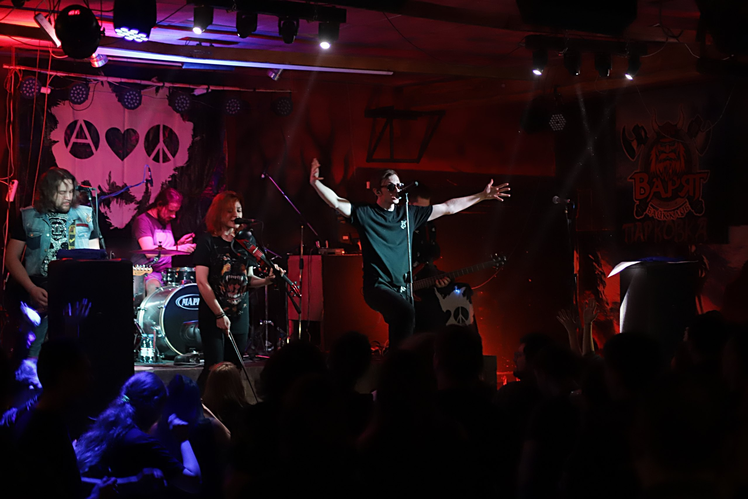 Концерт Операция пластилин. Фотограф Томск Скавронский Даниил