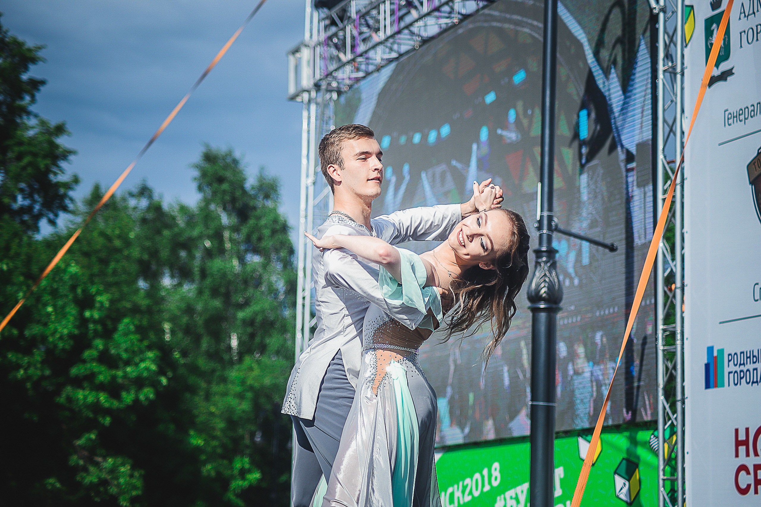 День молодёжи. Фотограф Томск Скавронский Даниил