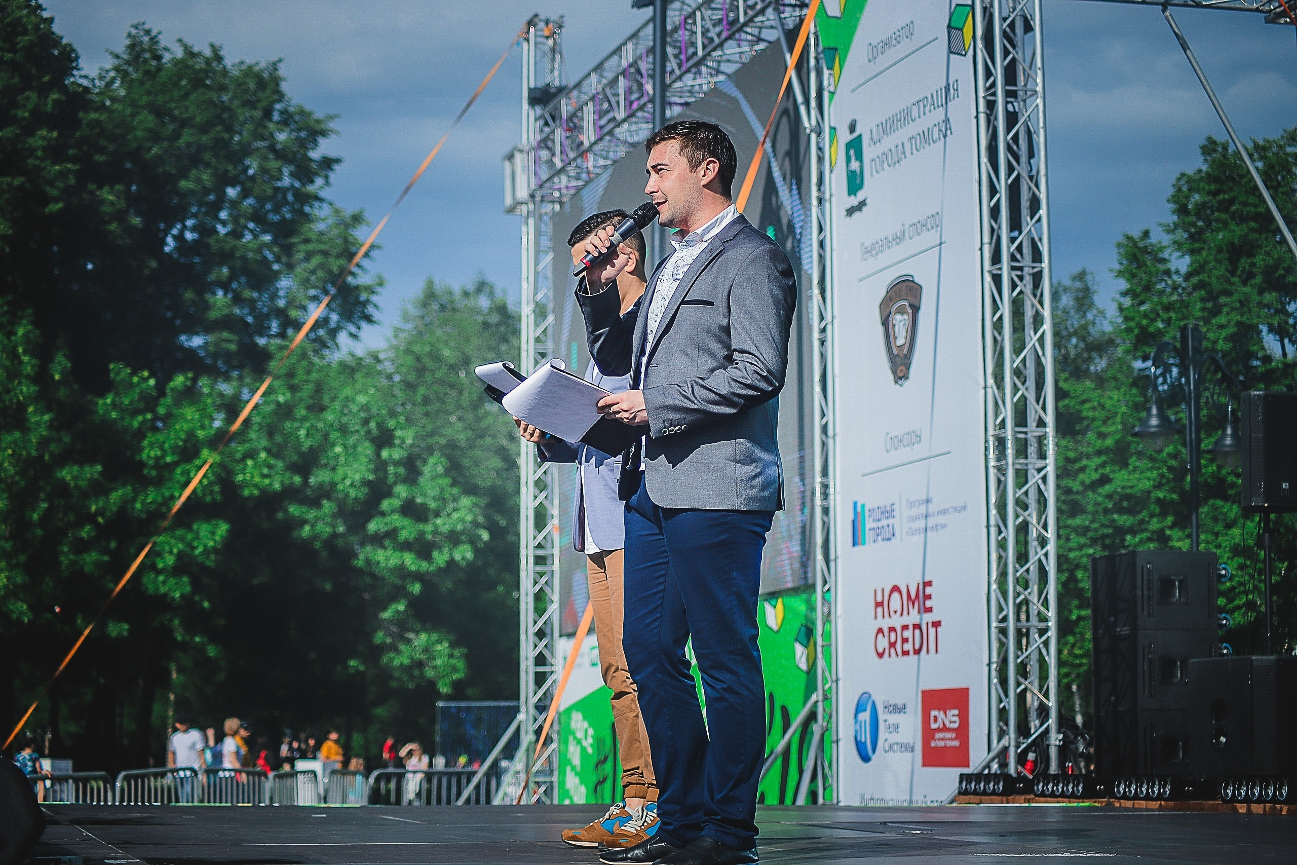 День молодёжи. Фотограф Томск Скавронский Даниил