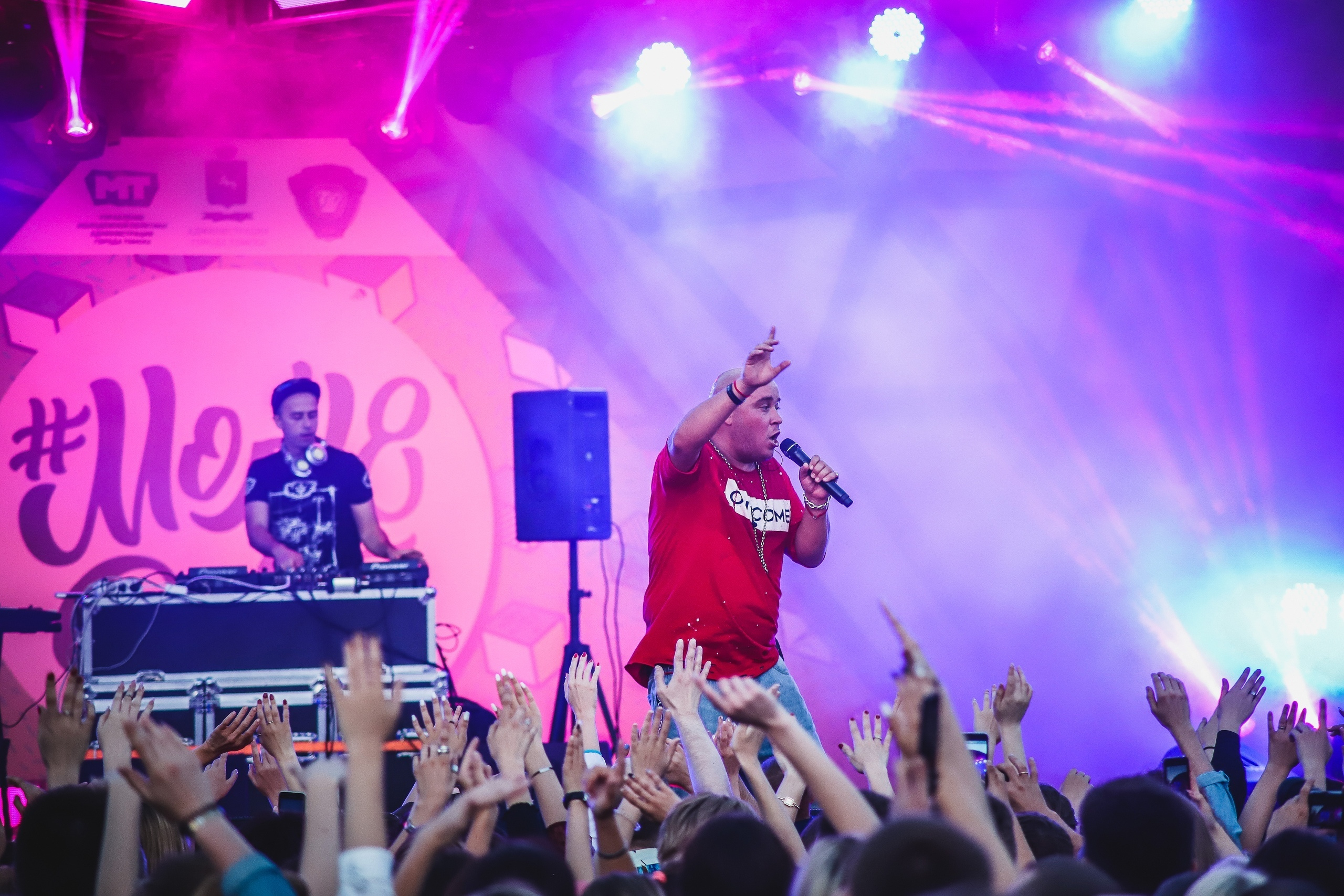 День молодёжи. Фотограф Томск Скавронский Даниил