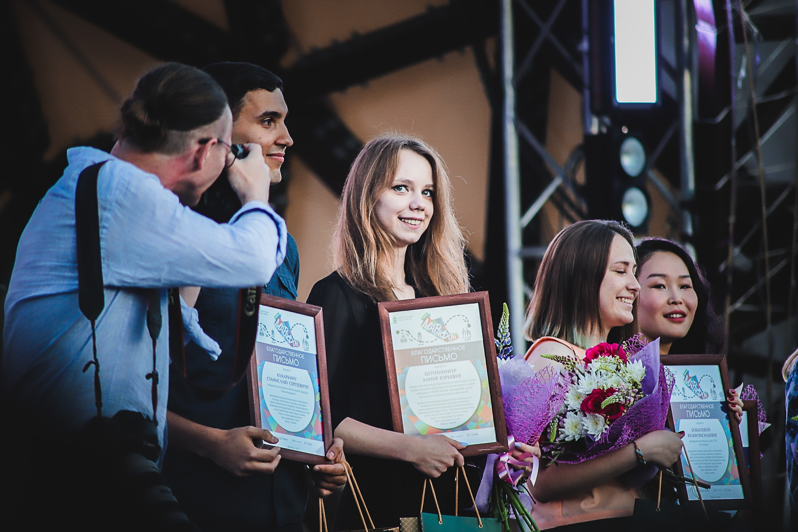 День молодёжи. Фотограф Томск Скавронский Даниил