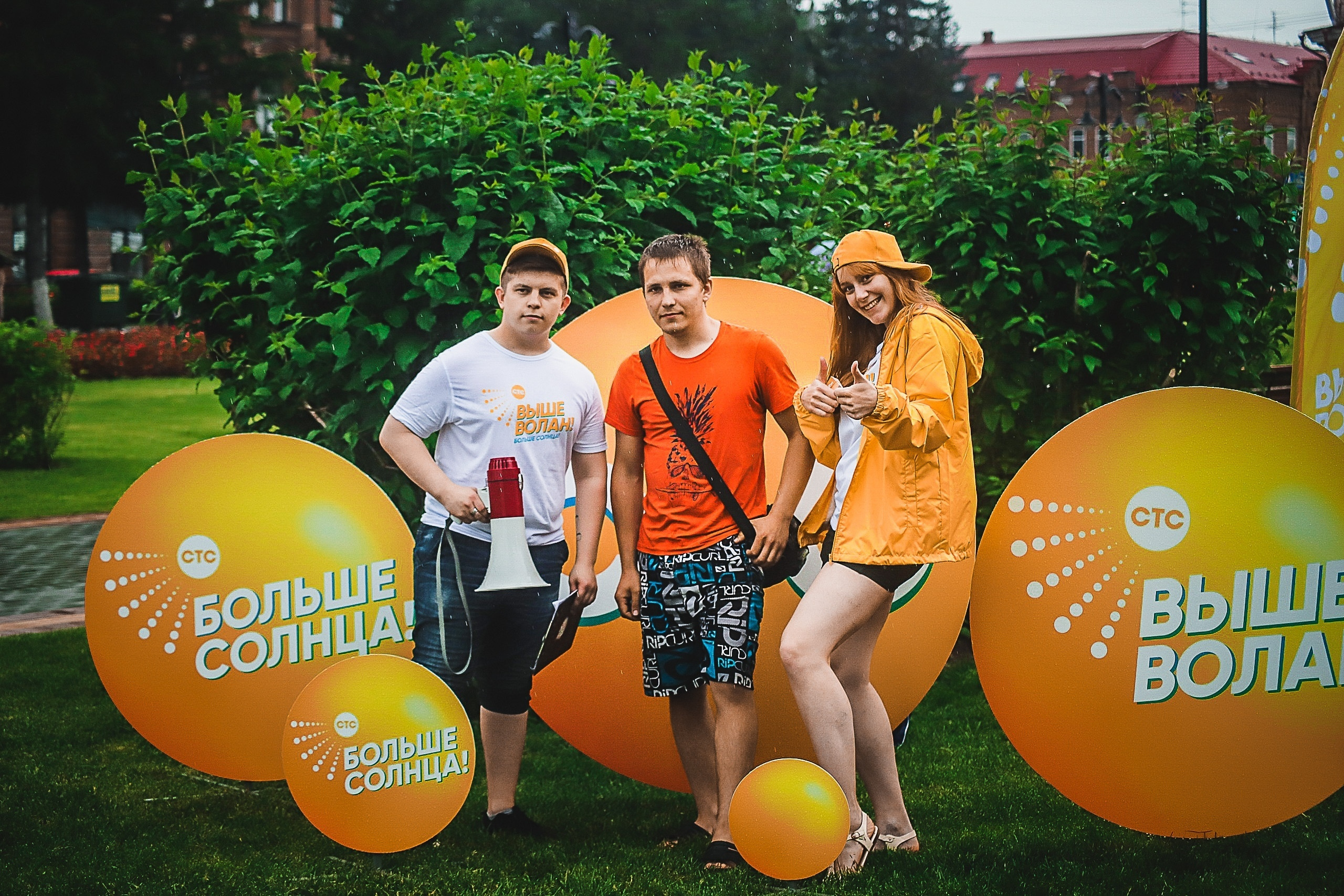 День молодёжи. Фотограф Томск Скавронский Даниил