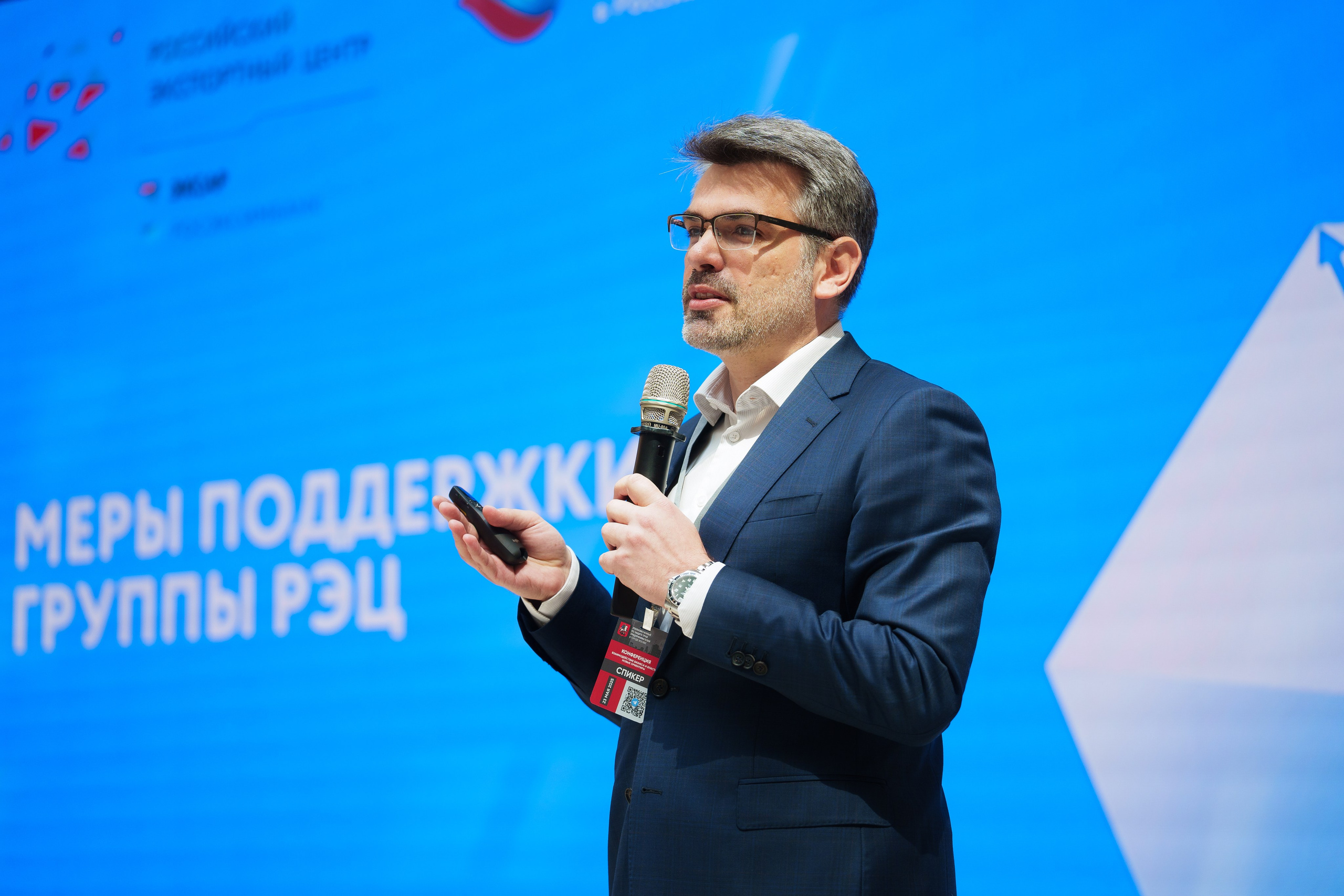 Conferences. Репортажный фотограф в Москве Alena Sfotkaet