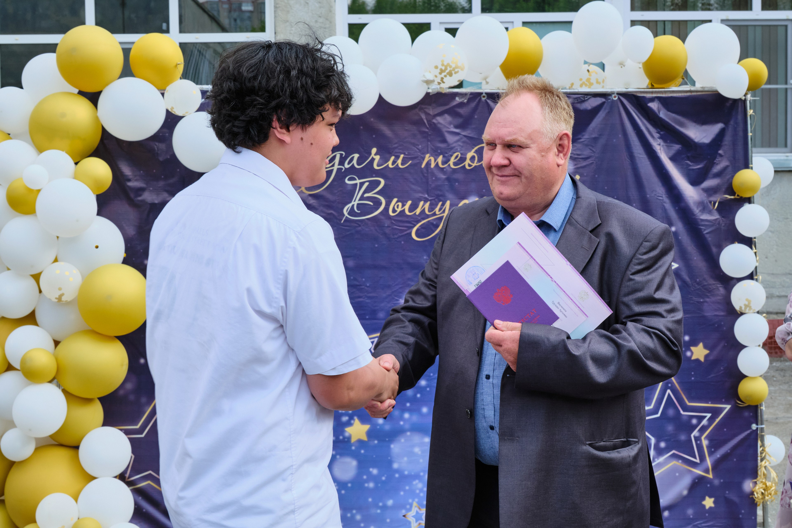 Выпускной. Goncharov Tim