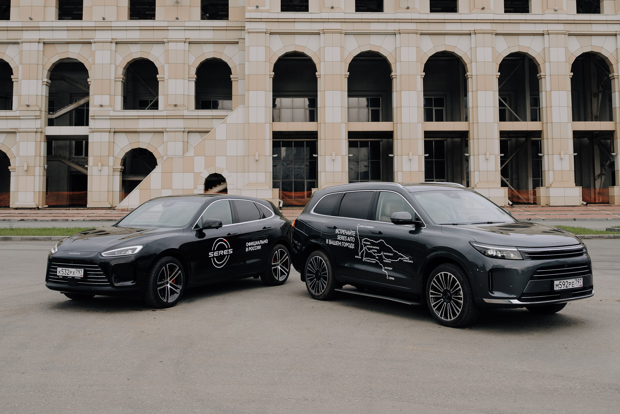 SERES В РОССИИ. Репортажный фотограф Зуев Роман г. Челябинск