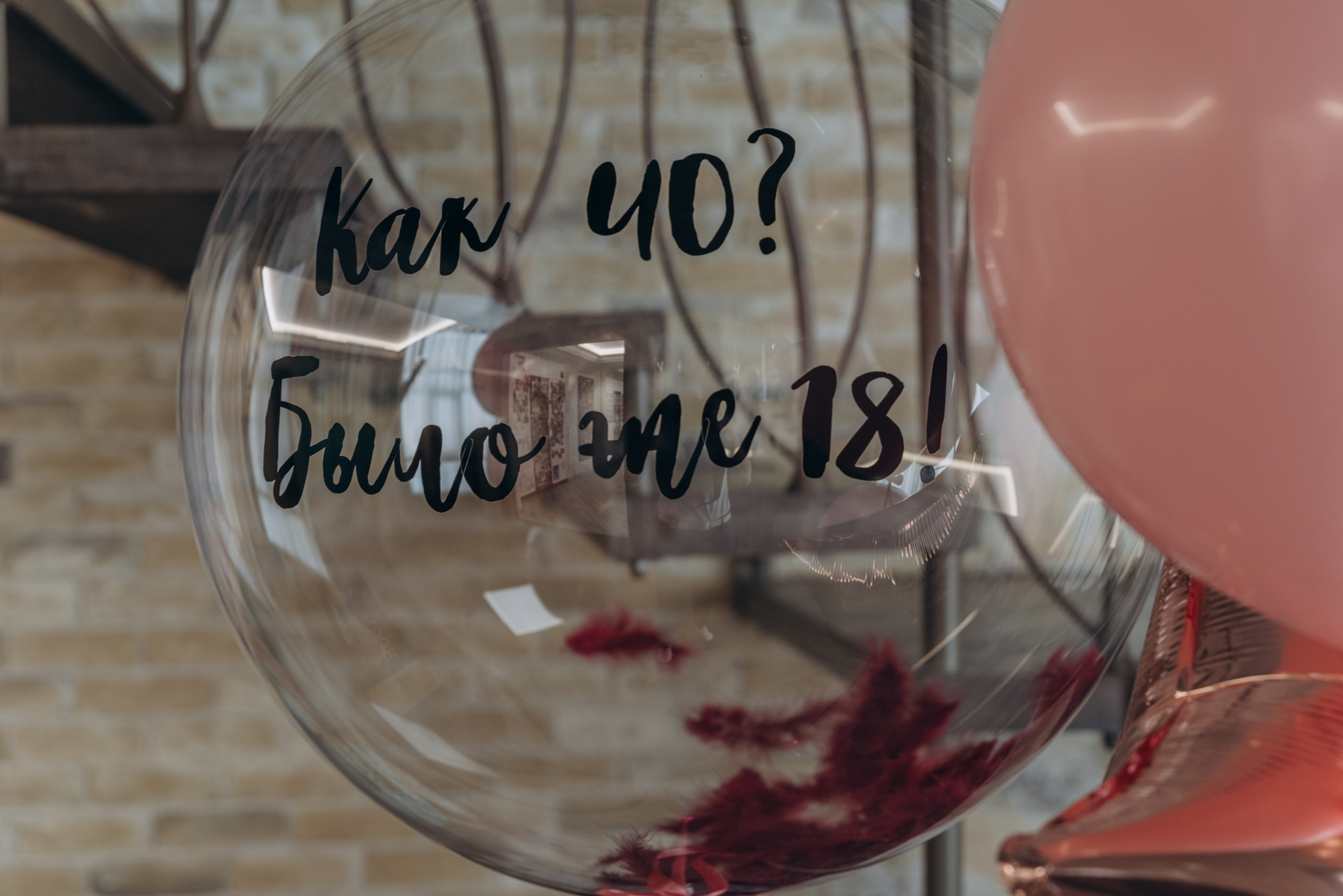 Birthday. AELITA. MILATE — выпускные альбомы, фотосессии и видео в Москве