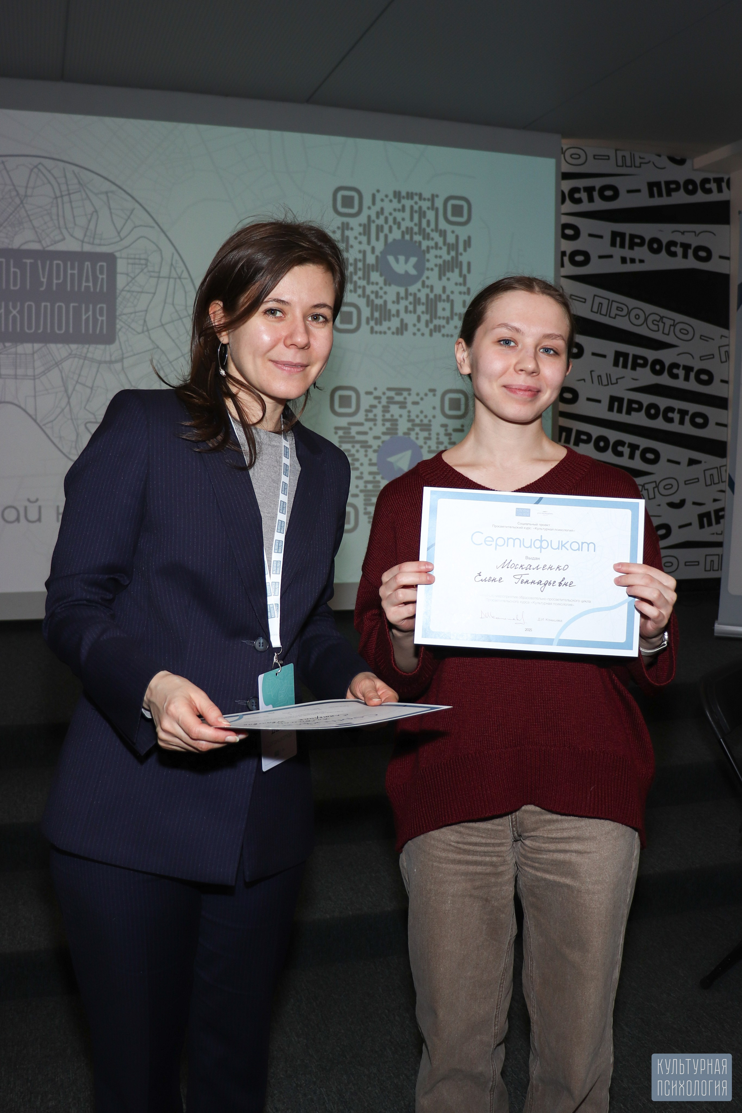 Культурная Психология (Просто на Большом, 28 февраля 2025). Ивентный фотограф в Санкт-Петербурге Олег Комков