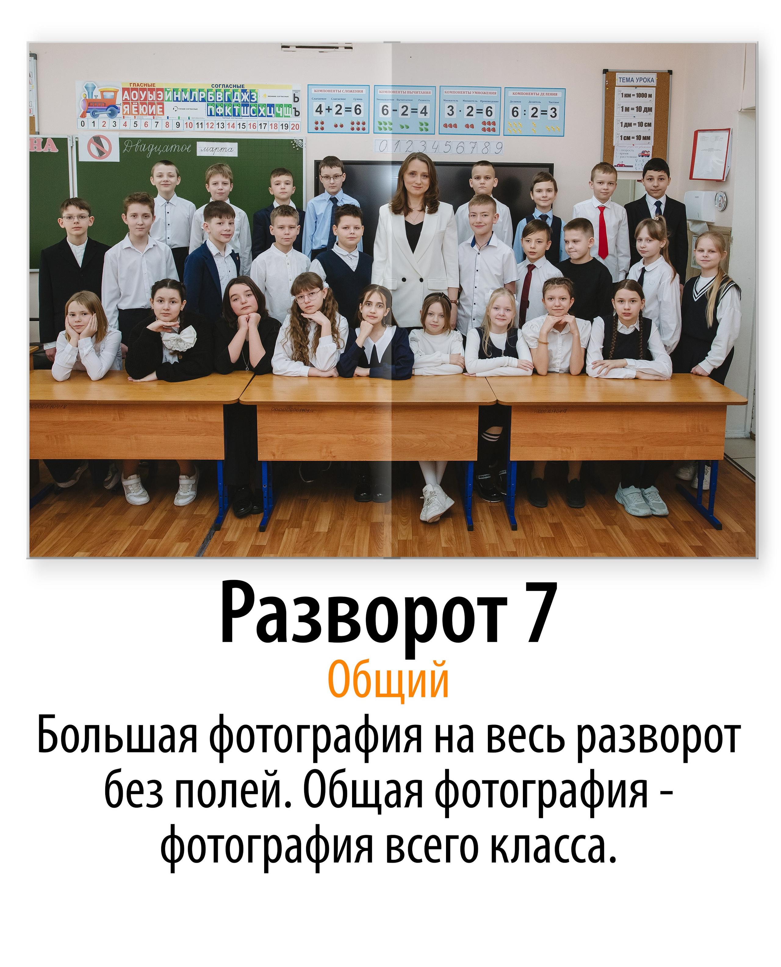 Персиковый