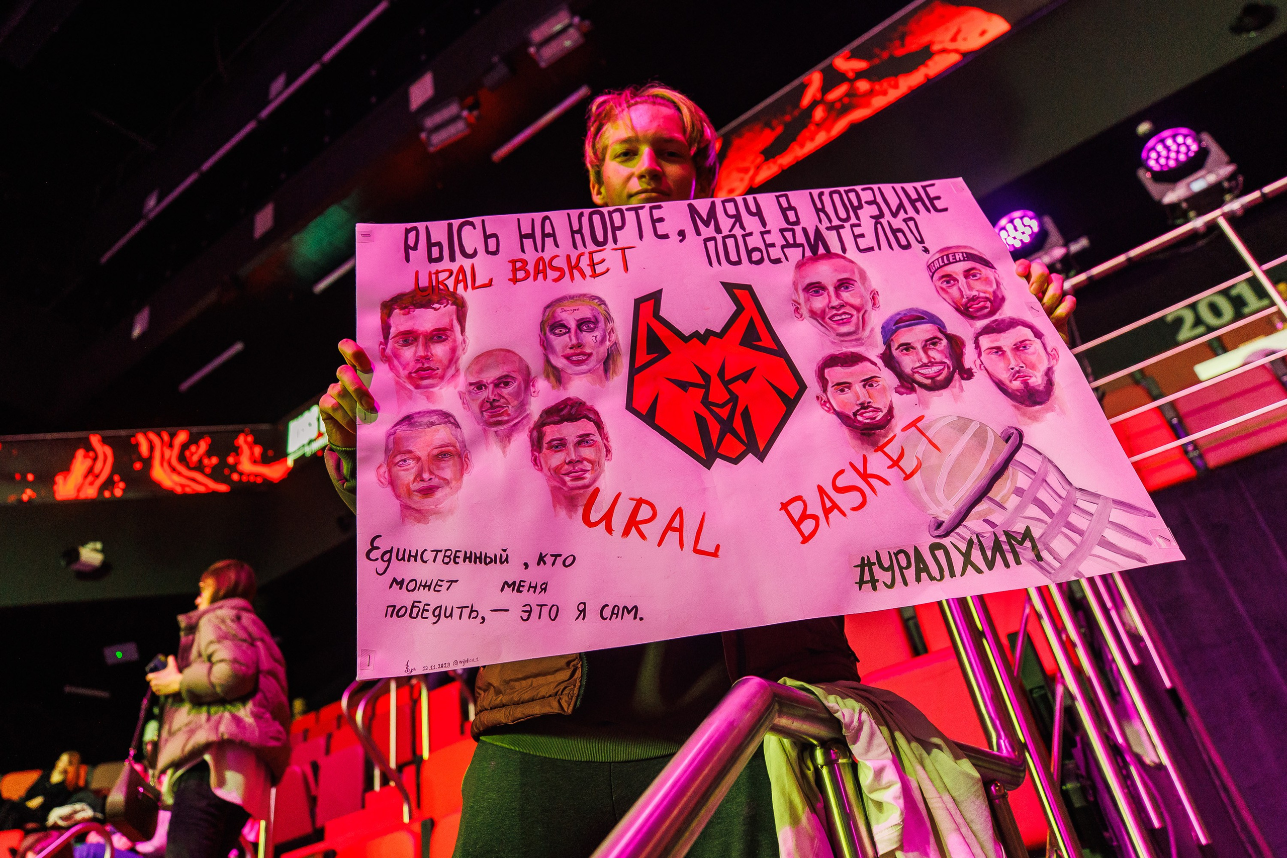 Лига Ставок MEDIA BASKET Сезон 2. Photographer Danil Aykin