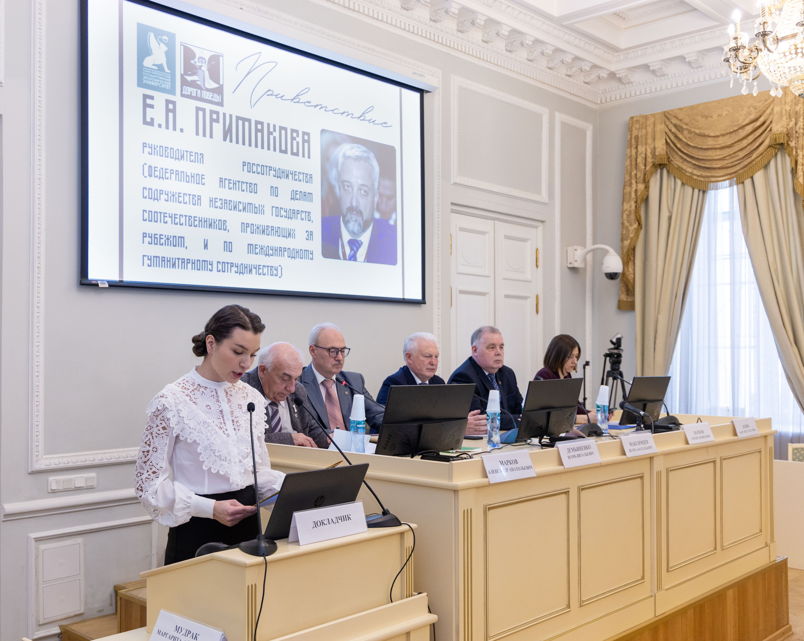 Конференция «Дорога победы через поколения». Портретный и семейный фотограф Санкт-Петербург