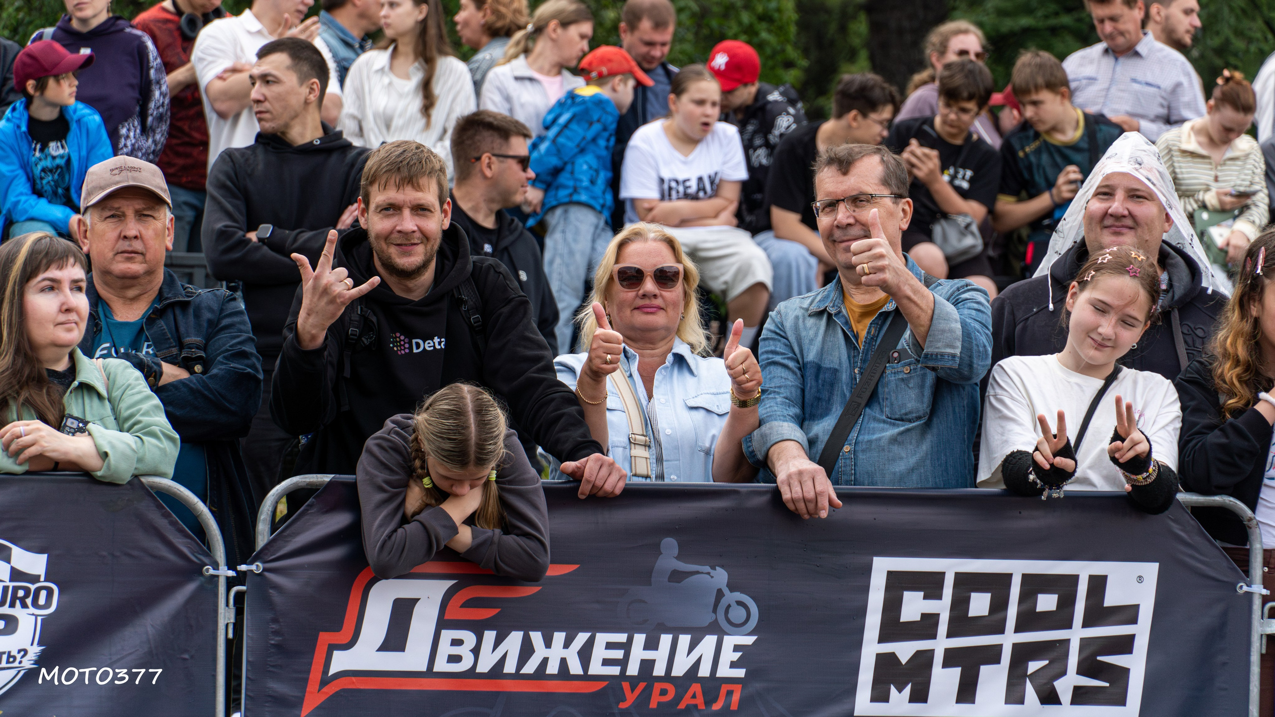 ДВИЖЕНИЕ Урал 2026. Moto377