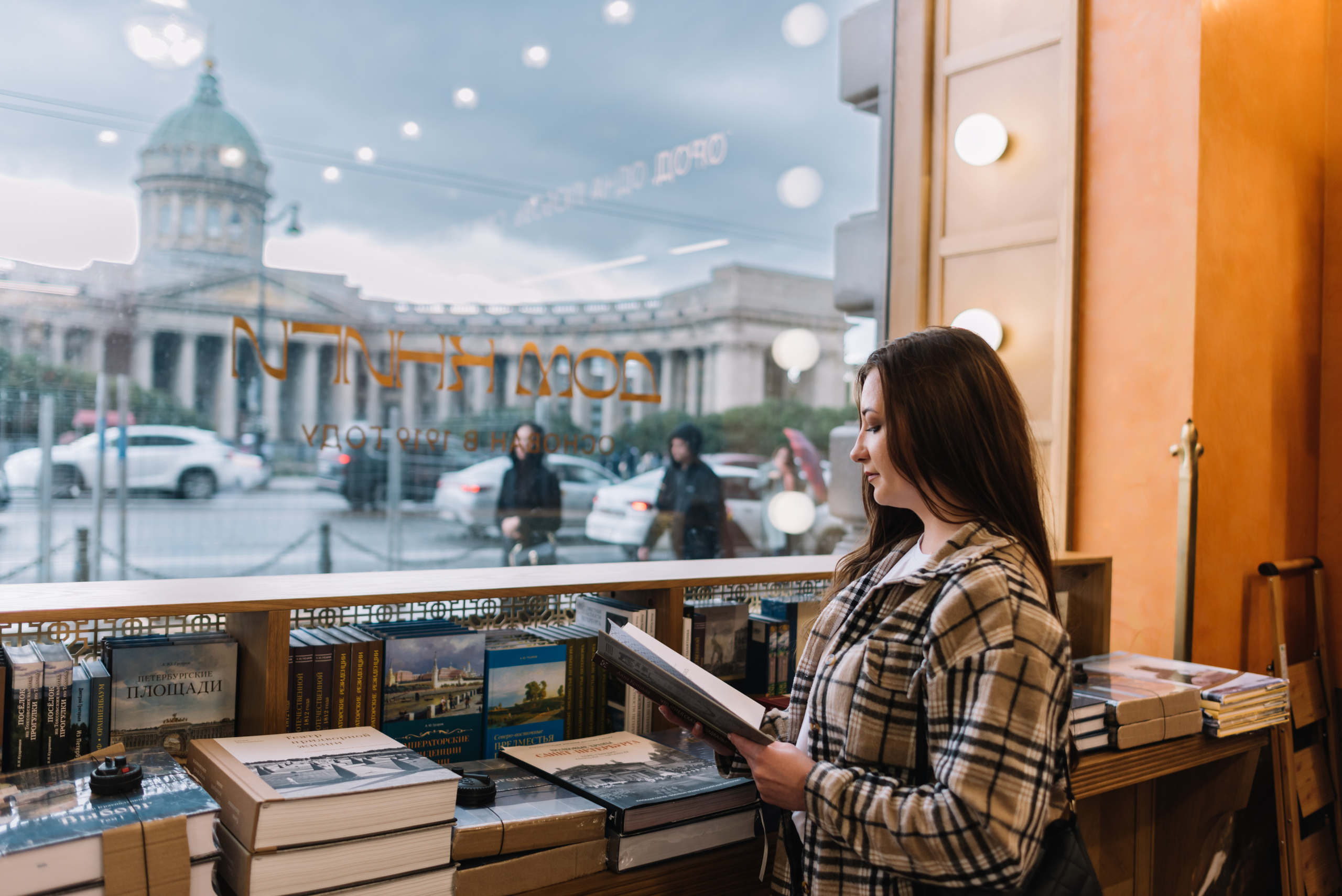 Съемка на улице. Фотограф Санкт-Петербурга Наталья Белова