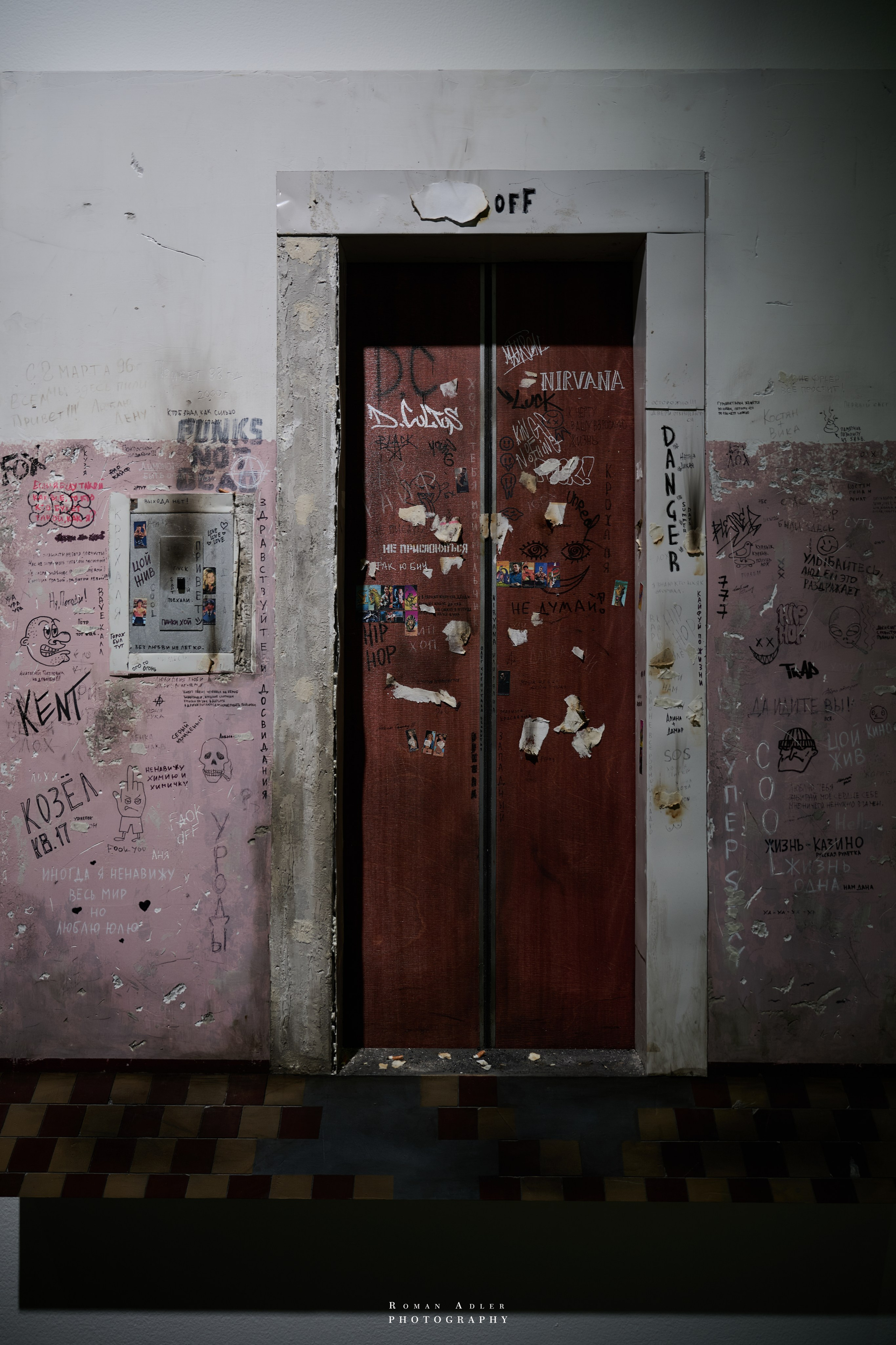 АРТ Россия 2026. Фотограф Роман Адлер