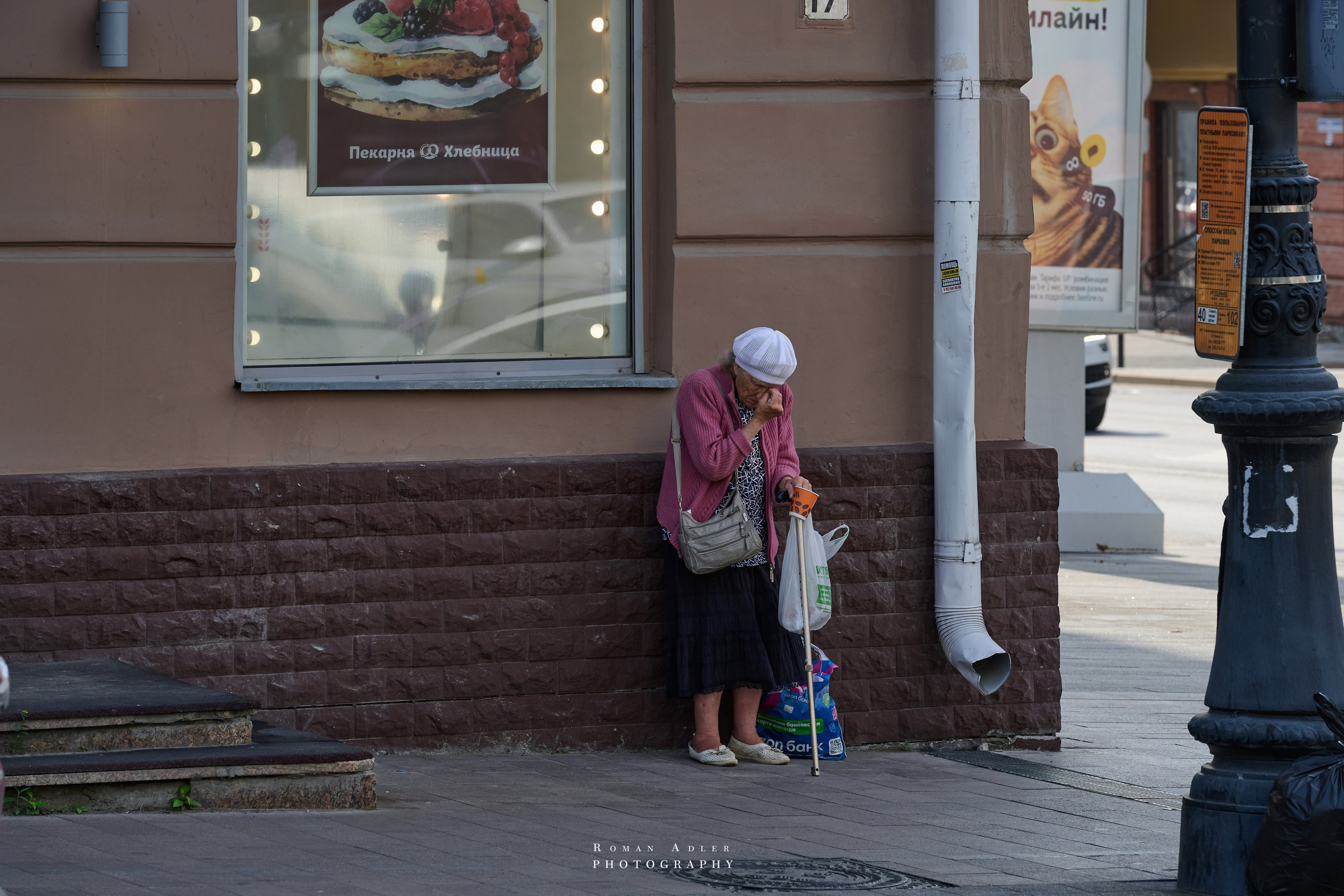Пермь. Июль 2025. Фотограф Роман Адлер