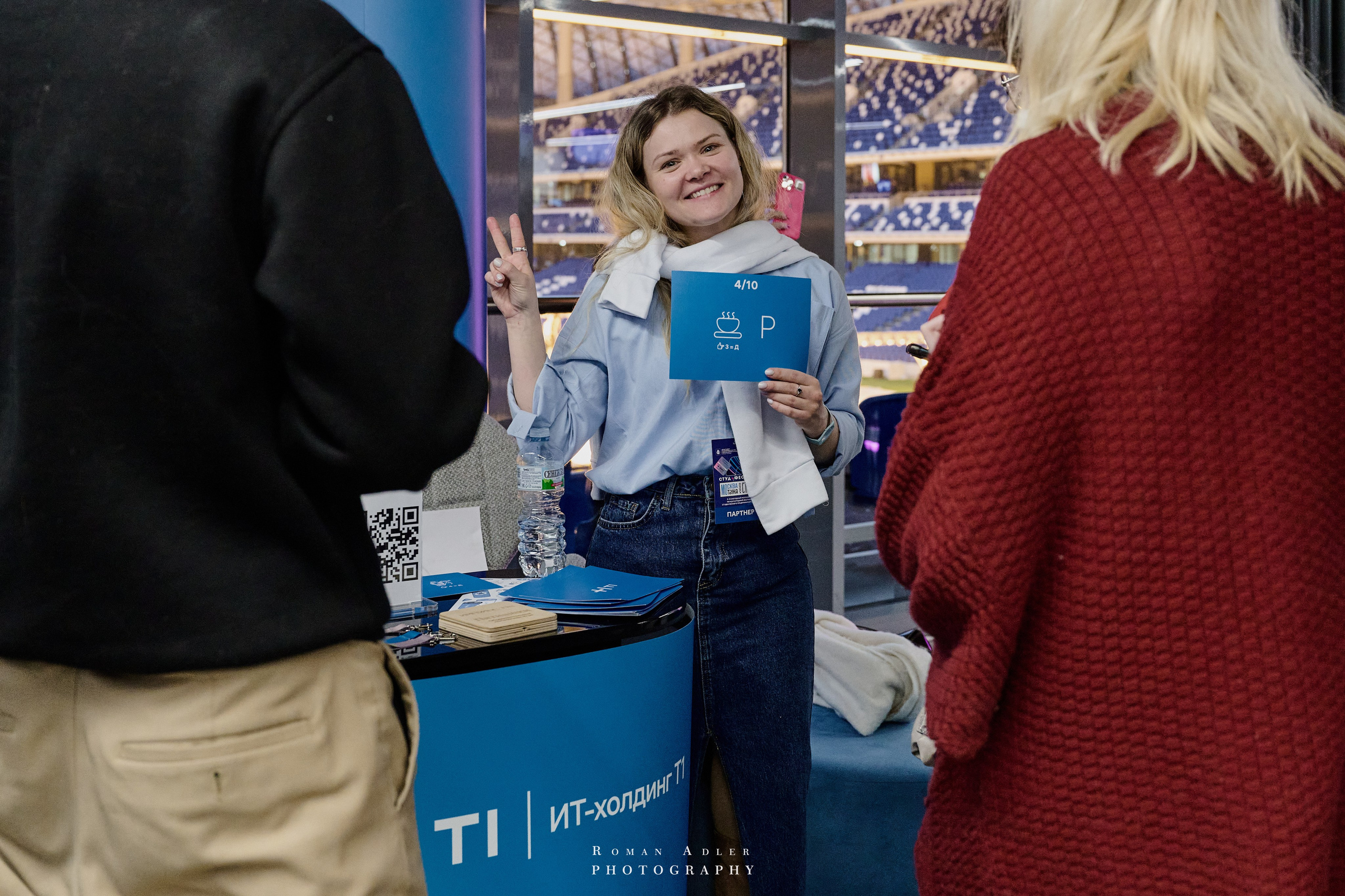 Студфест 2025 Москва. ВТБ Арена. 24 января 2025 года. Фотограф Роман Адлер