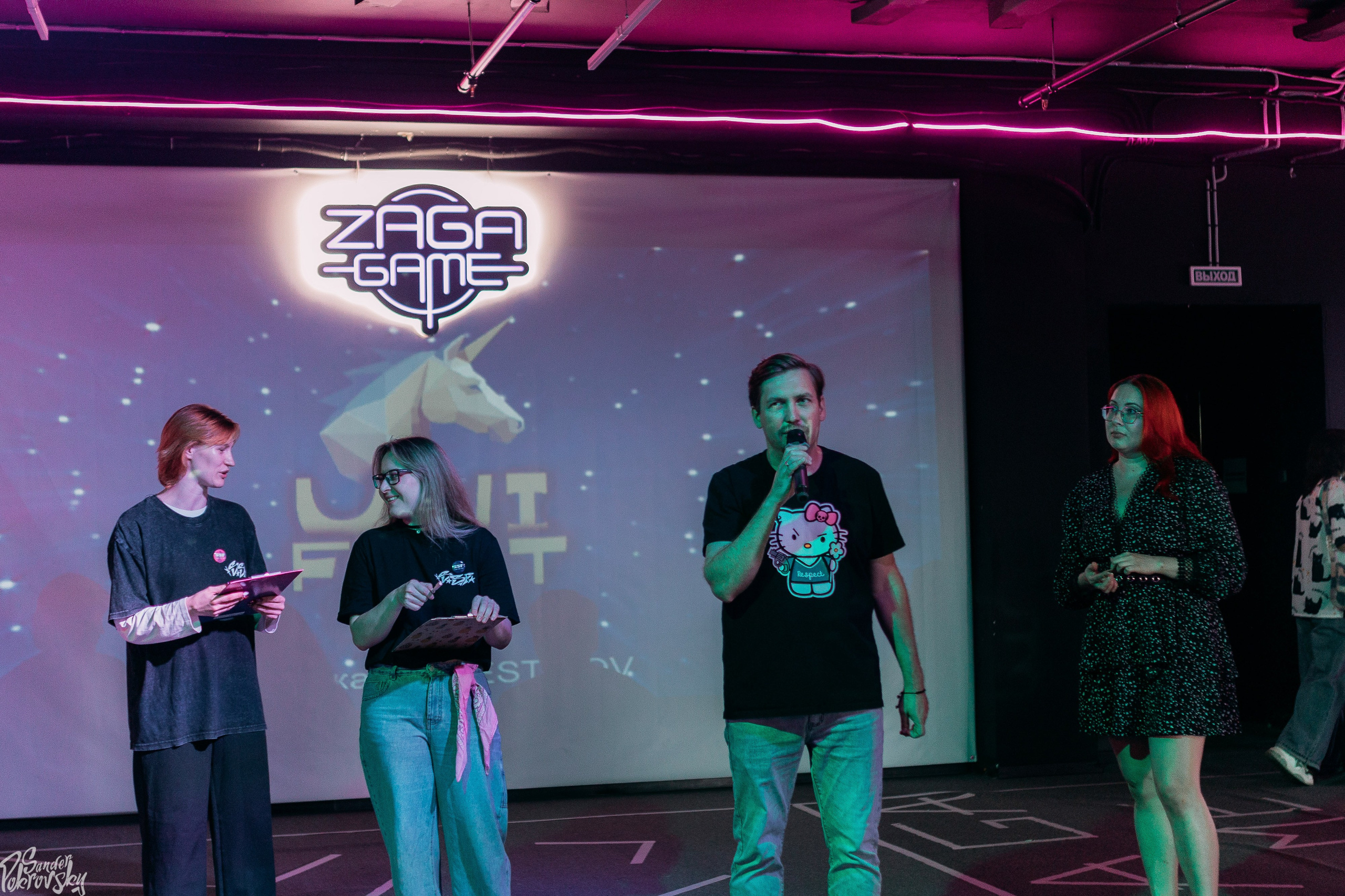 Zaga Game. Свадебный и репортажный фотограф в Чебоксарах Покровский Александр