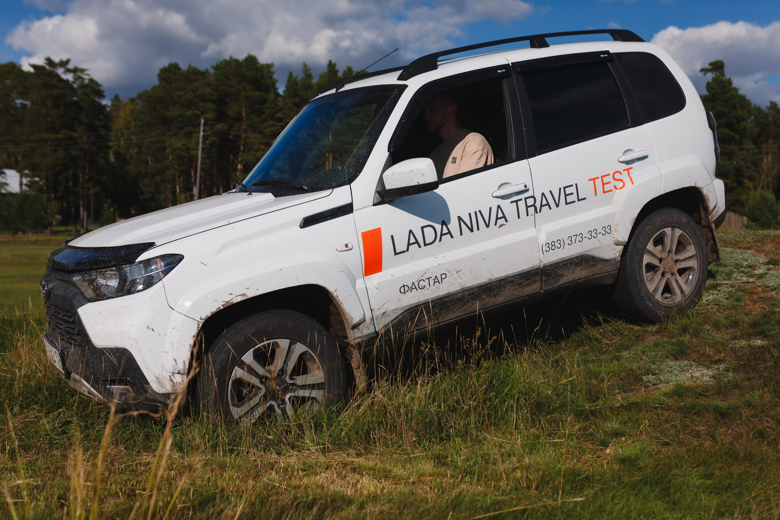 АВТО. Roman Photo