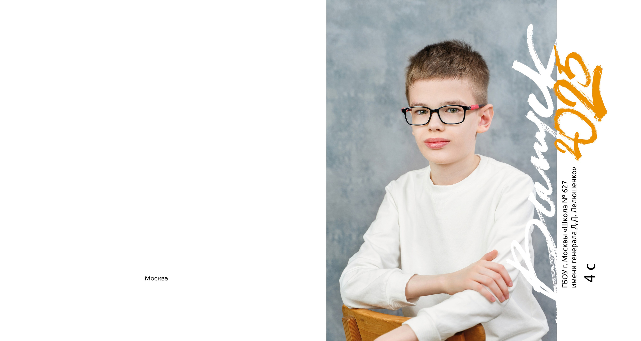 Альбом «Мини». Семейный и детский фотограф в Москве