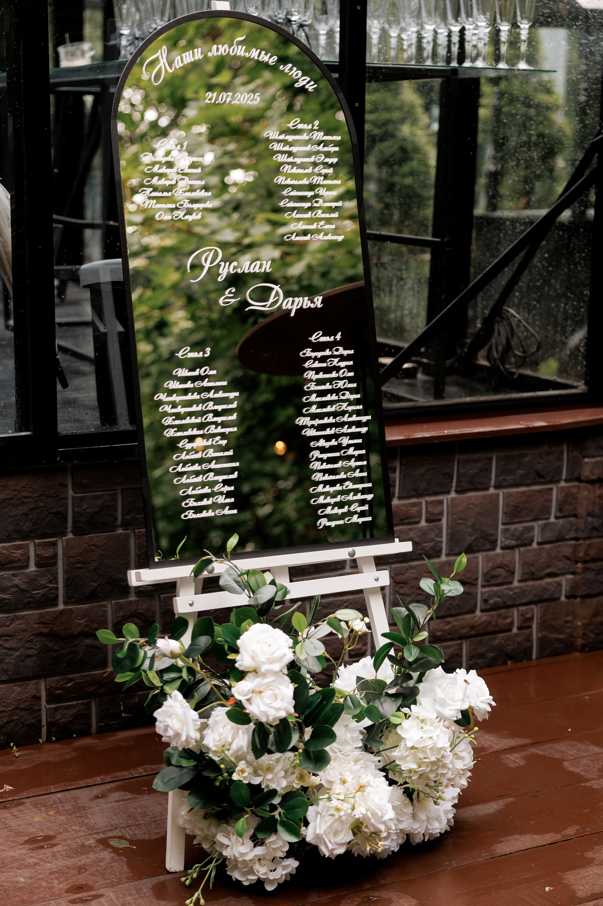 R&D. Свадебный репортажный фотограф в Москве