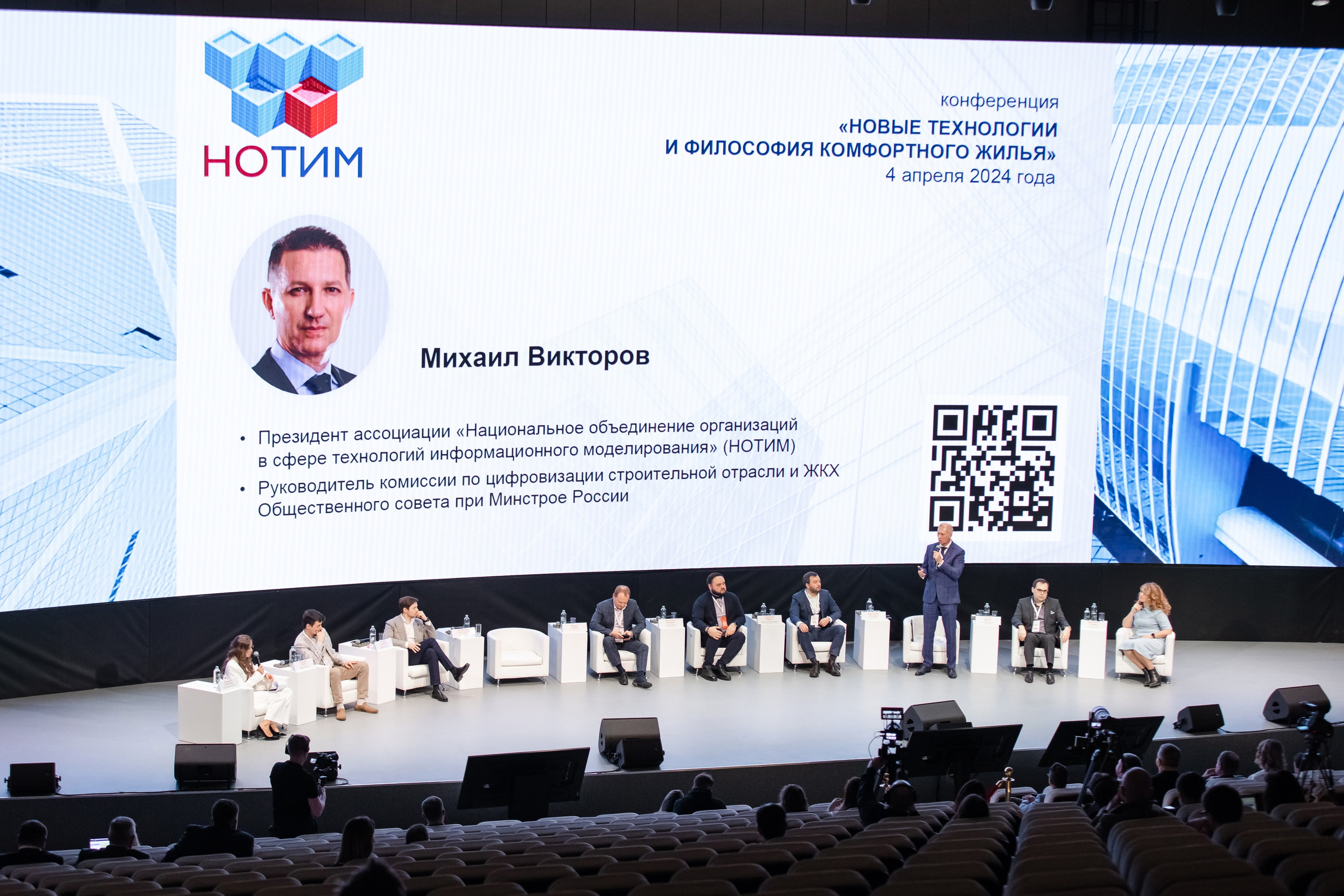 Новые технологии и философия комфортного жилья. Свадебный репортажный фотограф в Москве