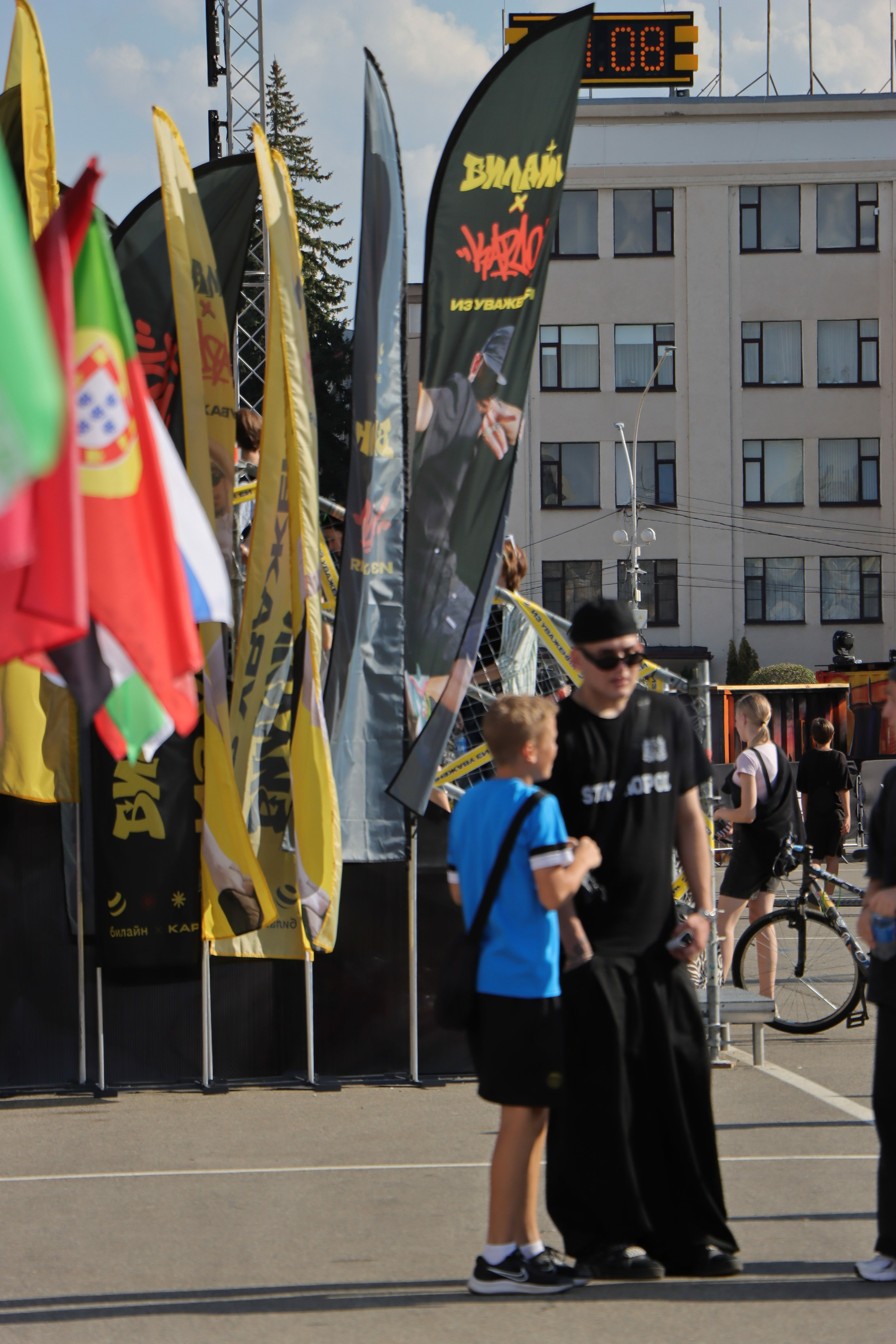 Фестиваль КАРДО