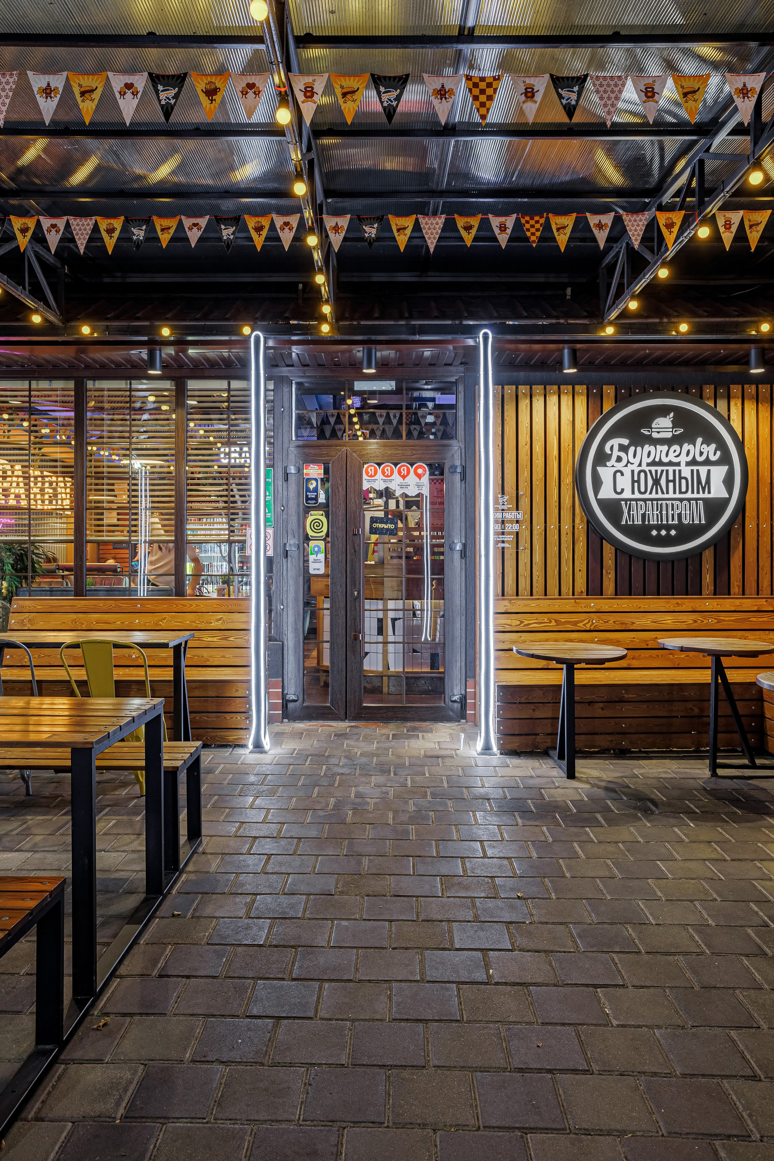 Бургерная «Краснодарский Парень». Свадебный, семейный, интерьерный фотограф в Краснодаре Денис Голощапов