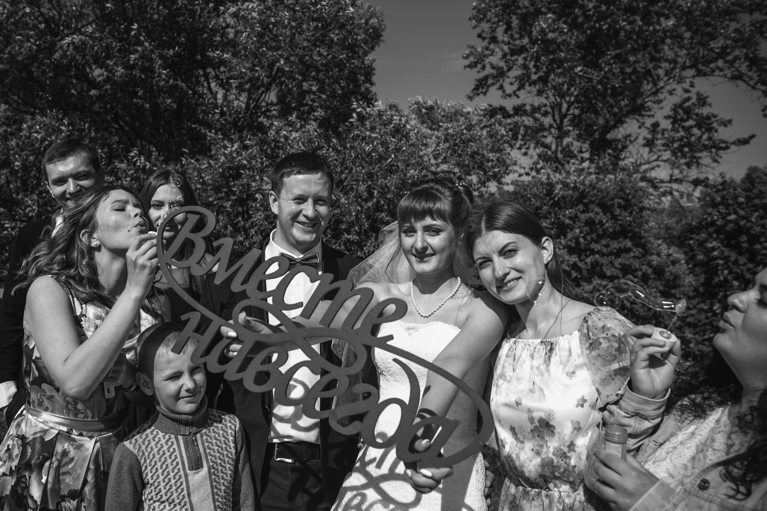 Ксения и Сергей