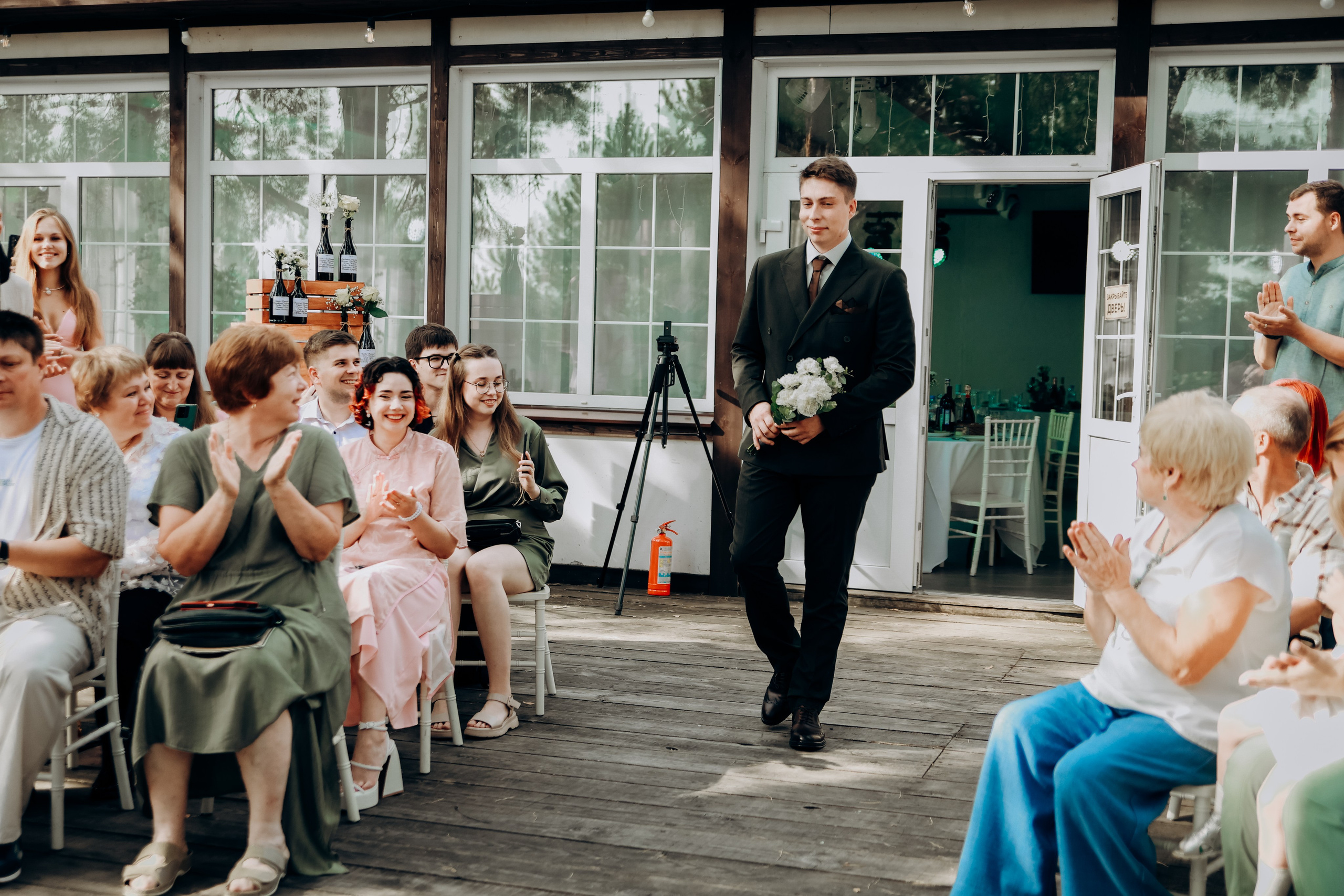 Надежда и Валерий