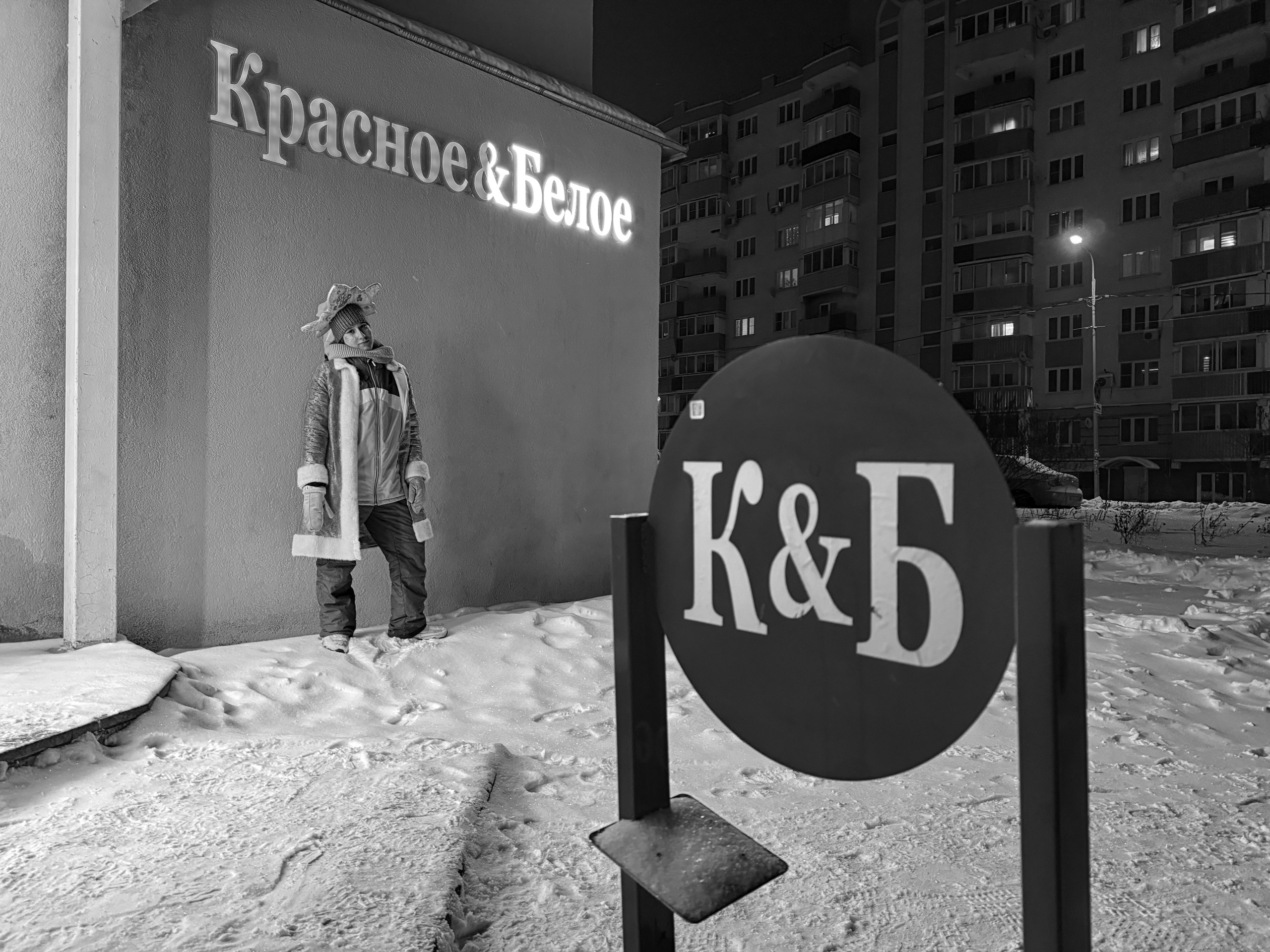 Коляда. Фотограф Евгений Андреев