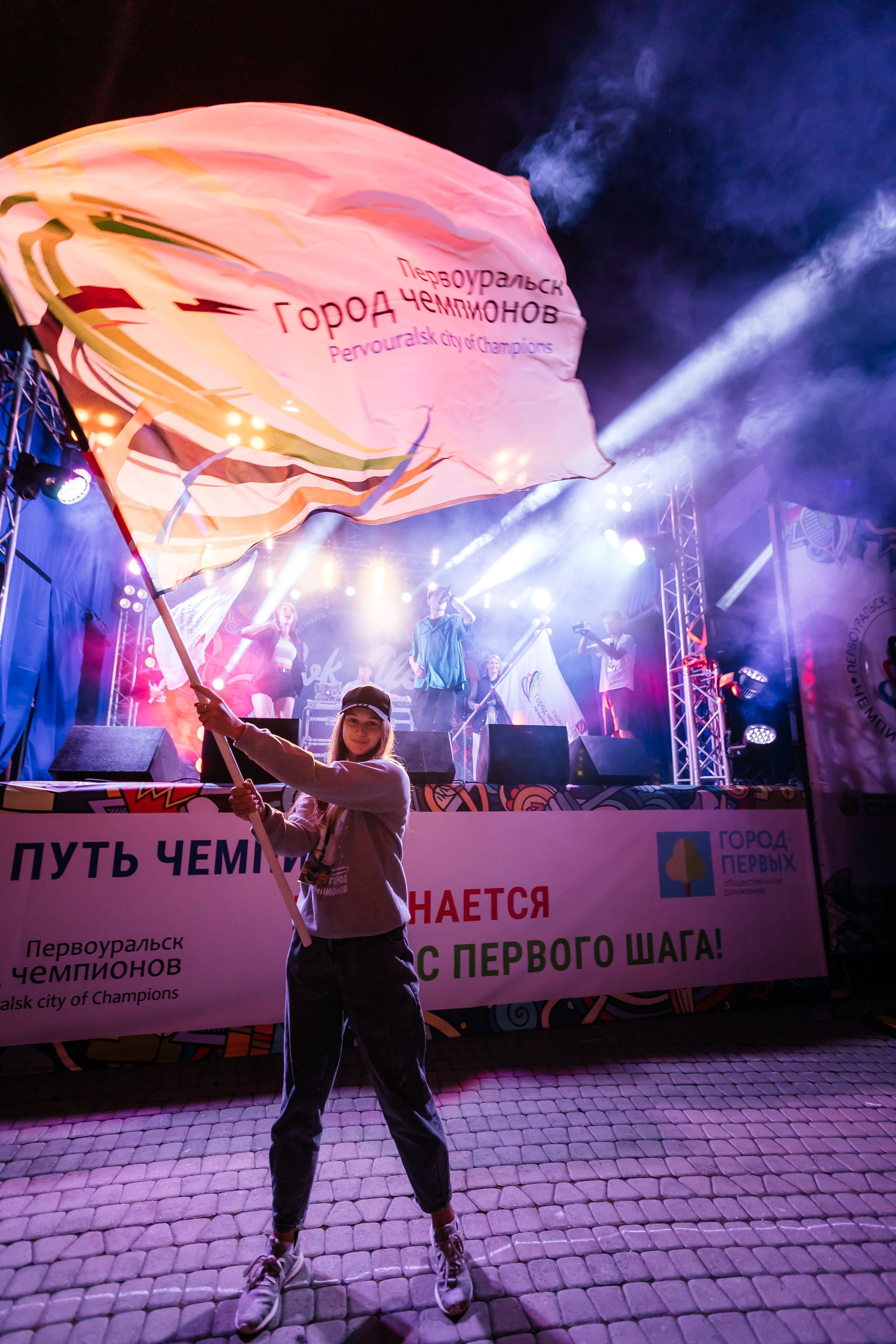 Концерт. Александр и Евгения Фокины — фотограф Екатеринбург, Первоуральск