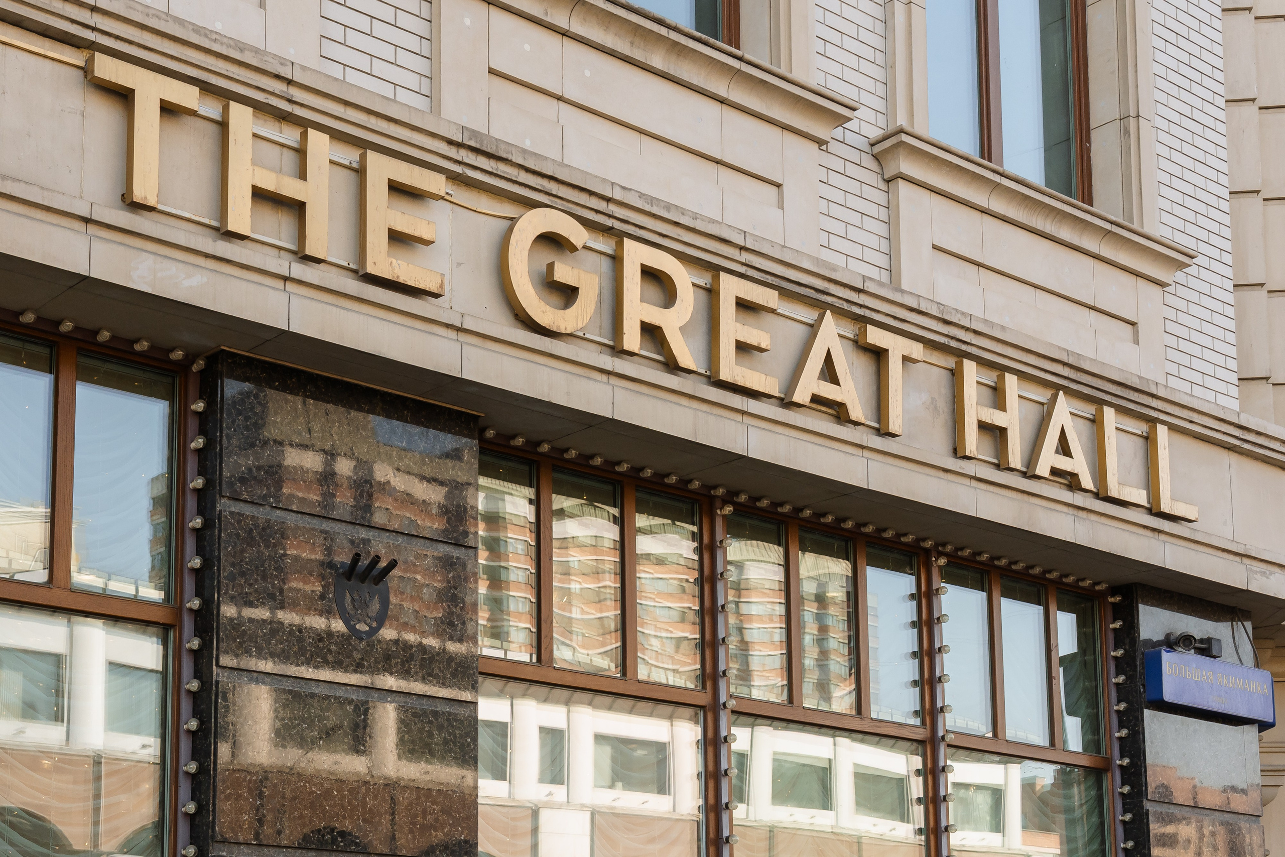 Свадьба Олега и Ульяны. Свадебный фотограф в Москве Яна Деньгина