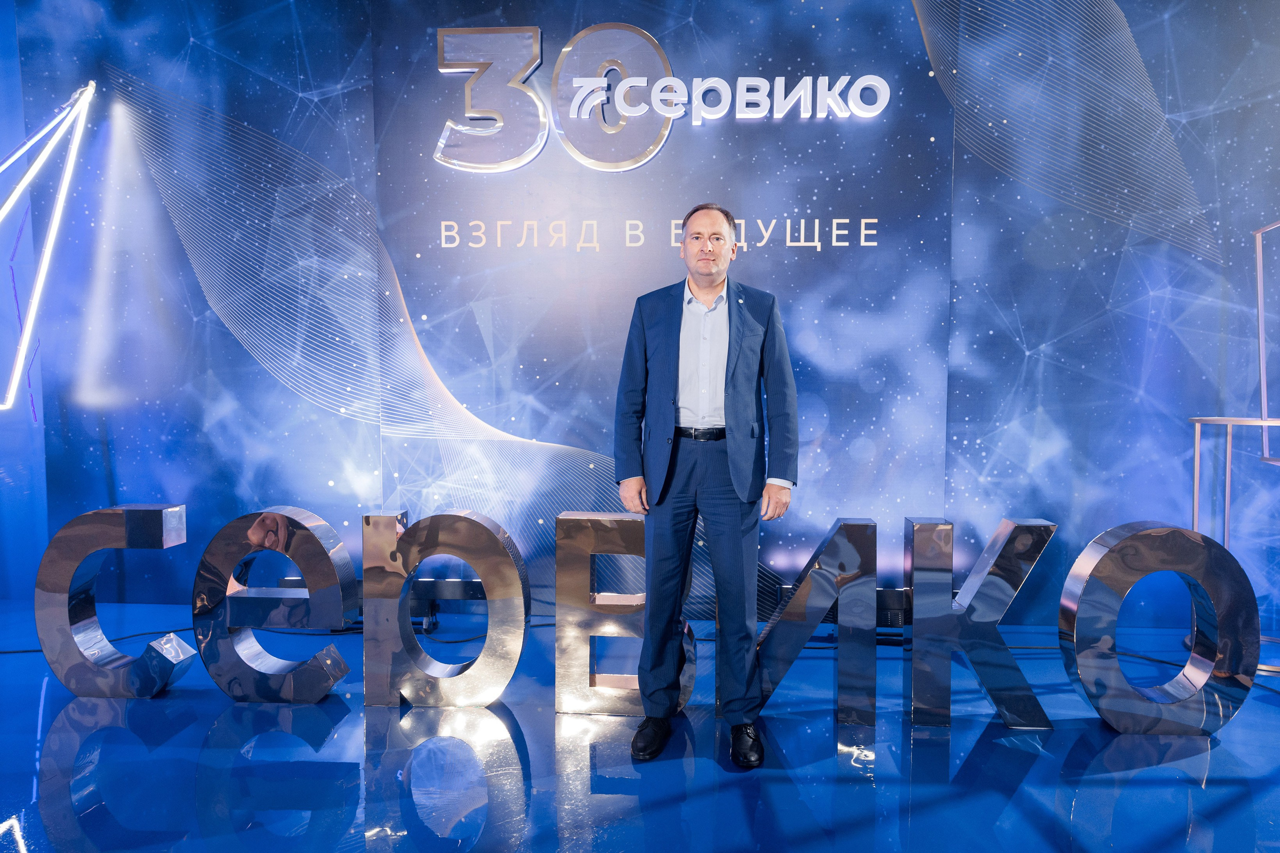 Юбилей компании «СЕРВИКО». Кадровик продакшн: Фото и видеосъемка форумов, конференций, масштабных событий в Иркутске