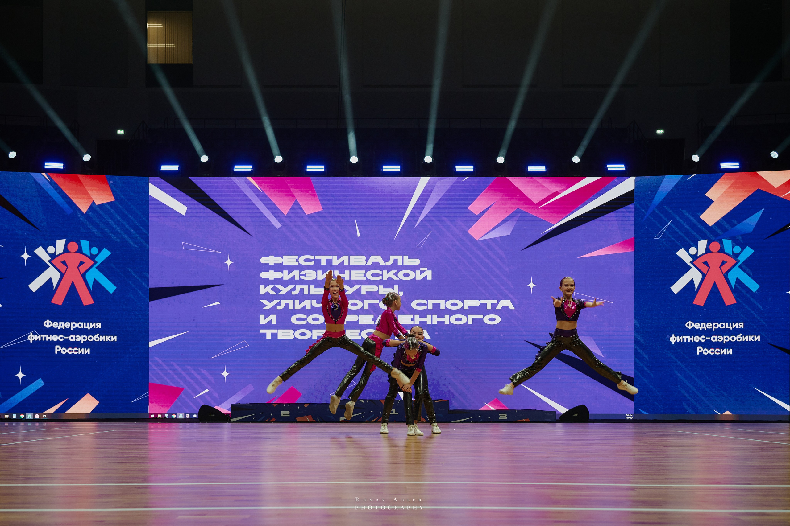 Кубок России по фитнес аэробике 2024. Фотограф Роман Адлер