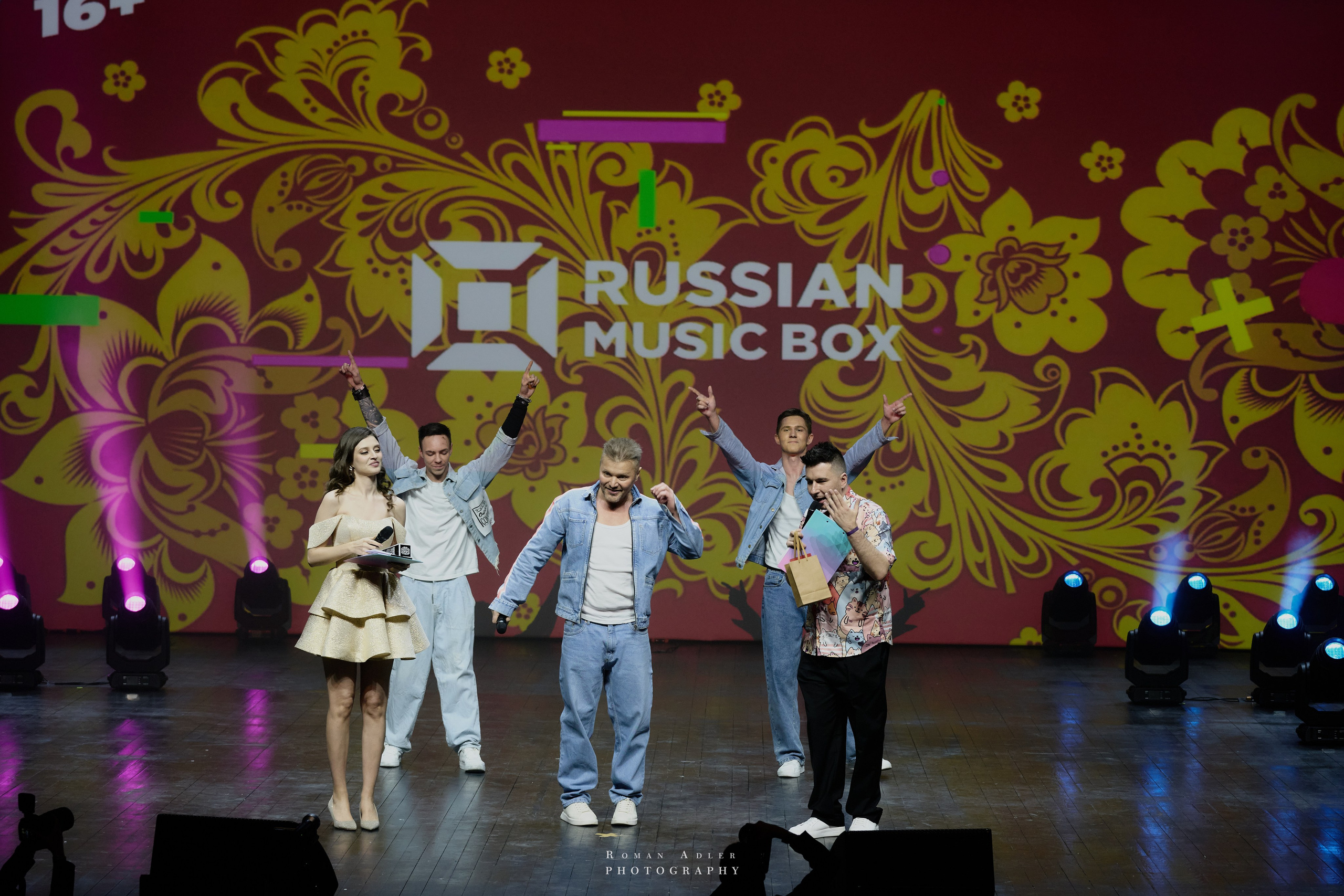 Bloggers Music Awards 2025. Фотограф Роман Адлер