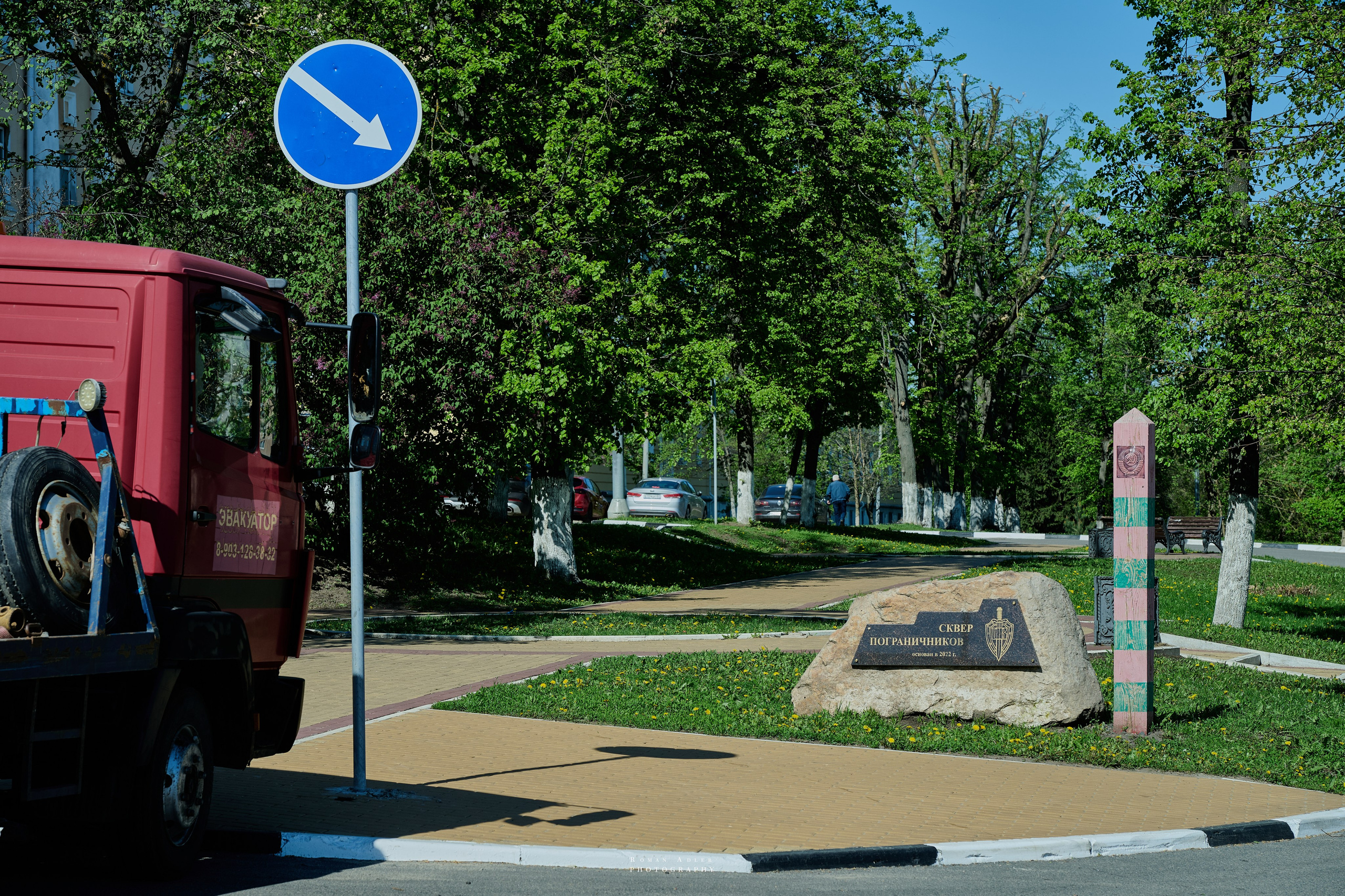 Орел. Апрель 2024. Фотограф Роман Адлер