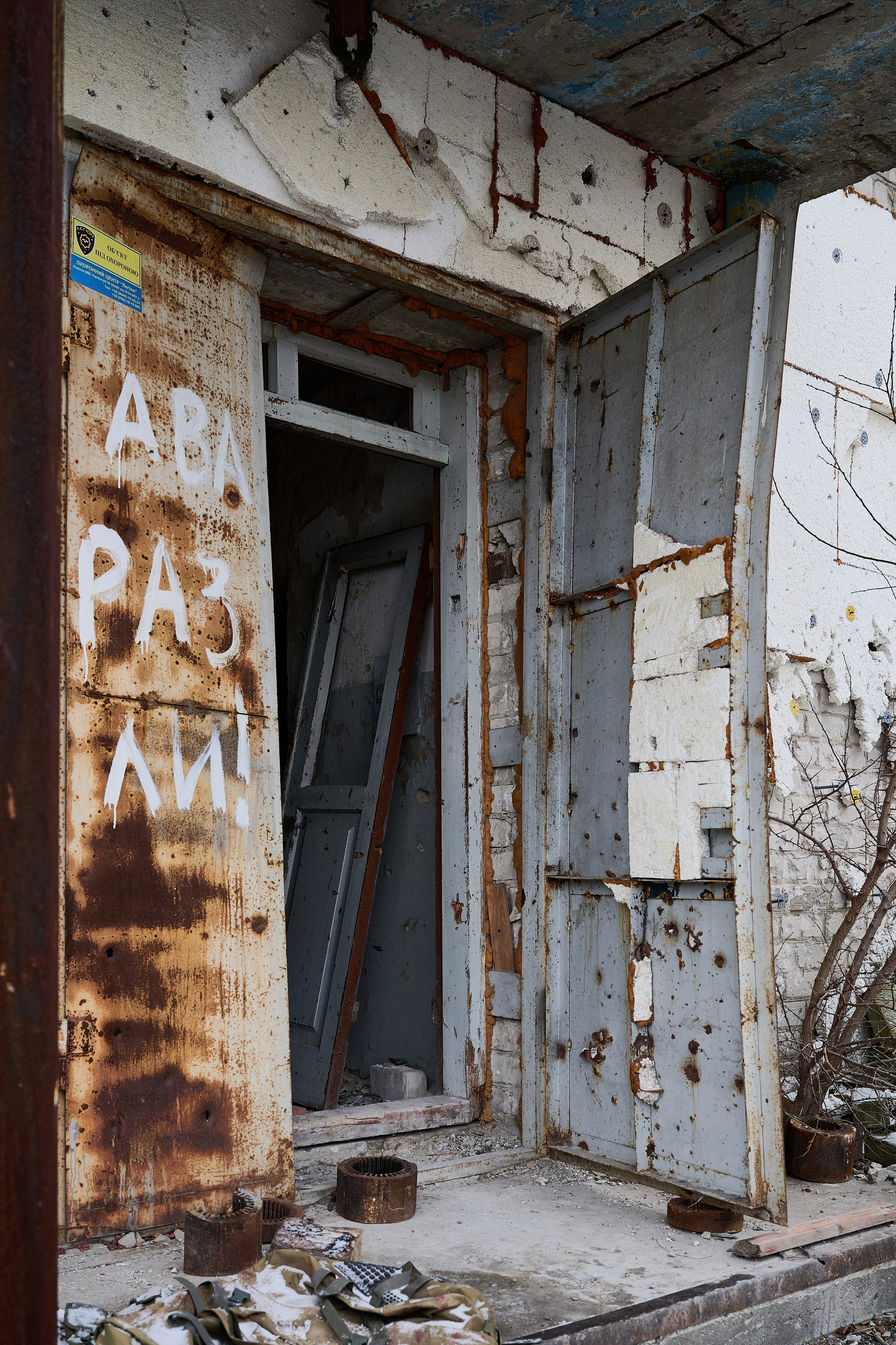 Северодонецк (Луганская область). Декабрь 2024. Фотограф Роман Адлер