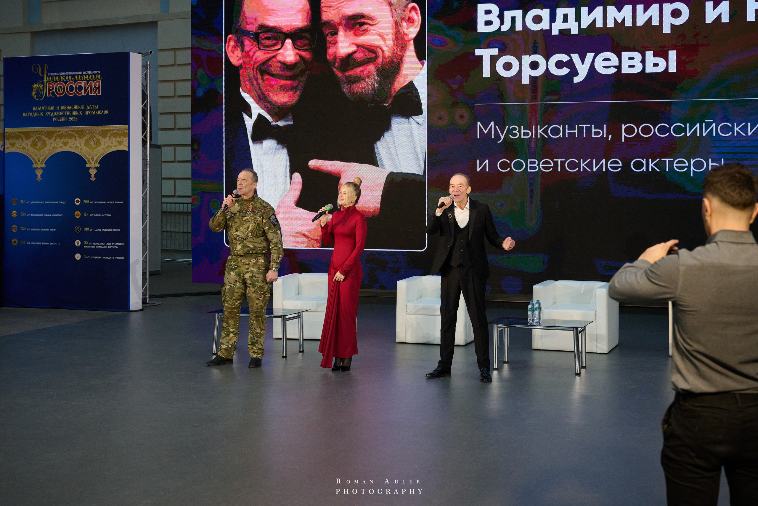 1-й Форум Патриотических блоггеров. Фотограф Роман Адлер