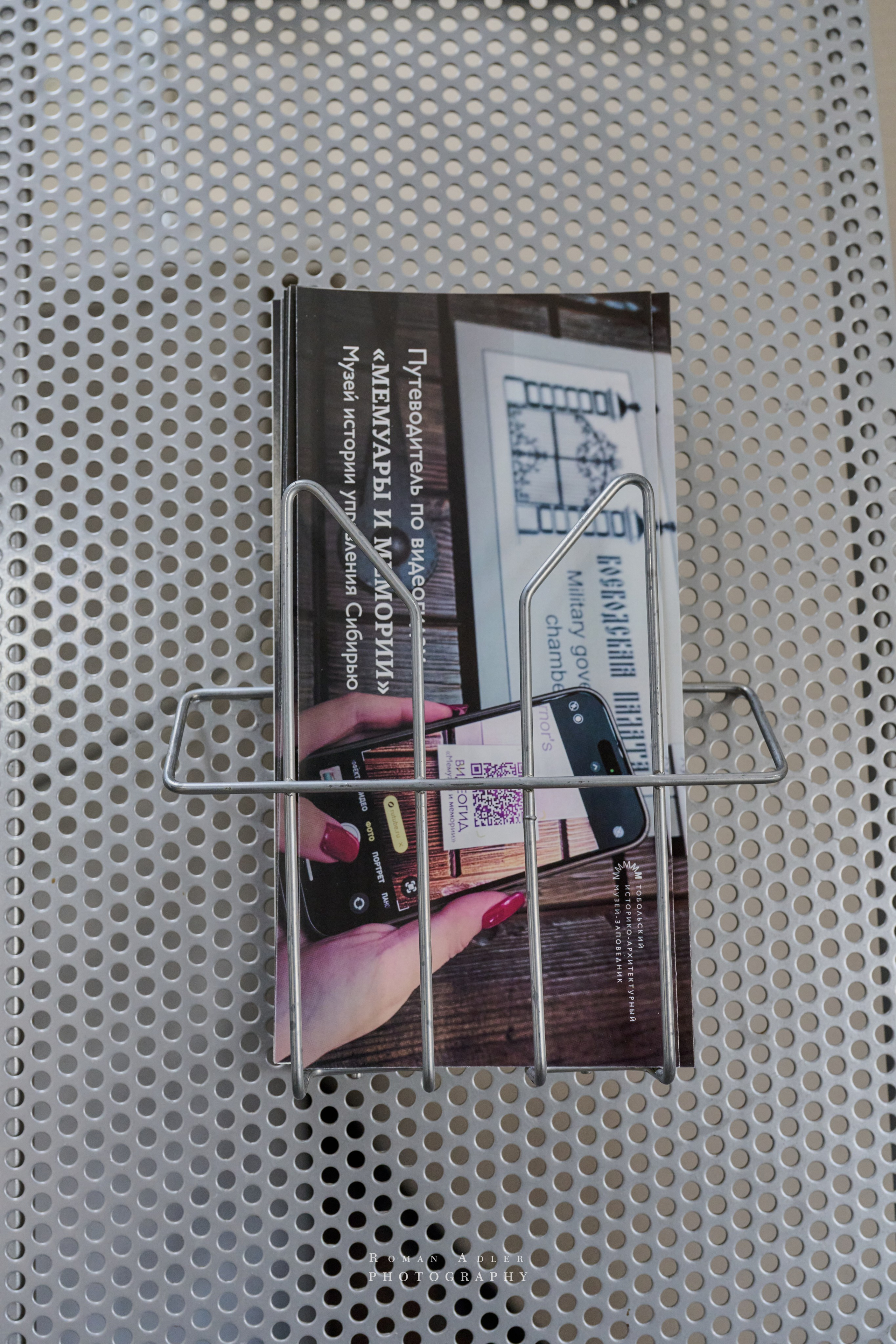 Тобольск. Март 2025. Фотограф Роман Адлер