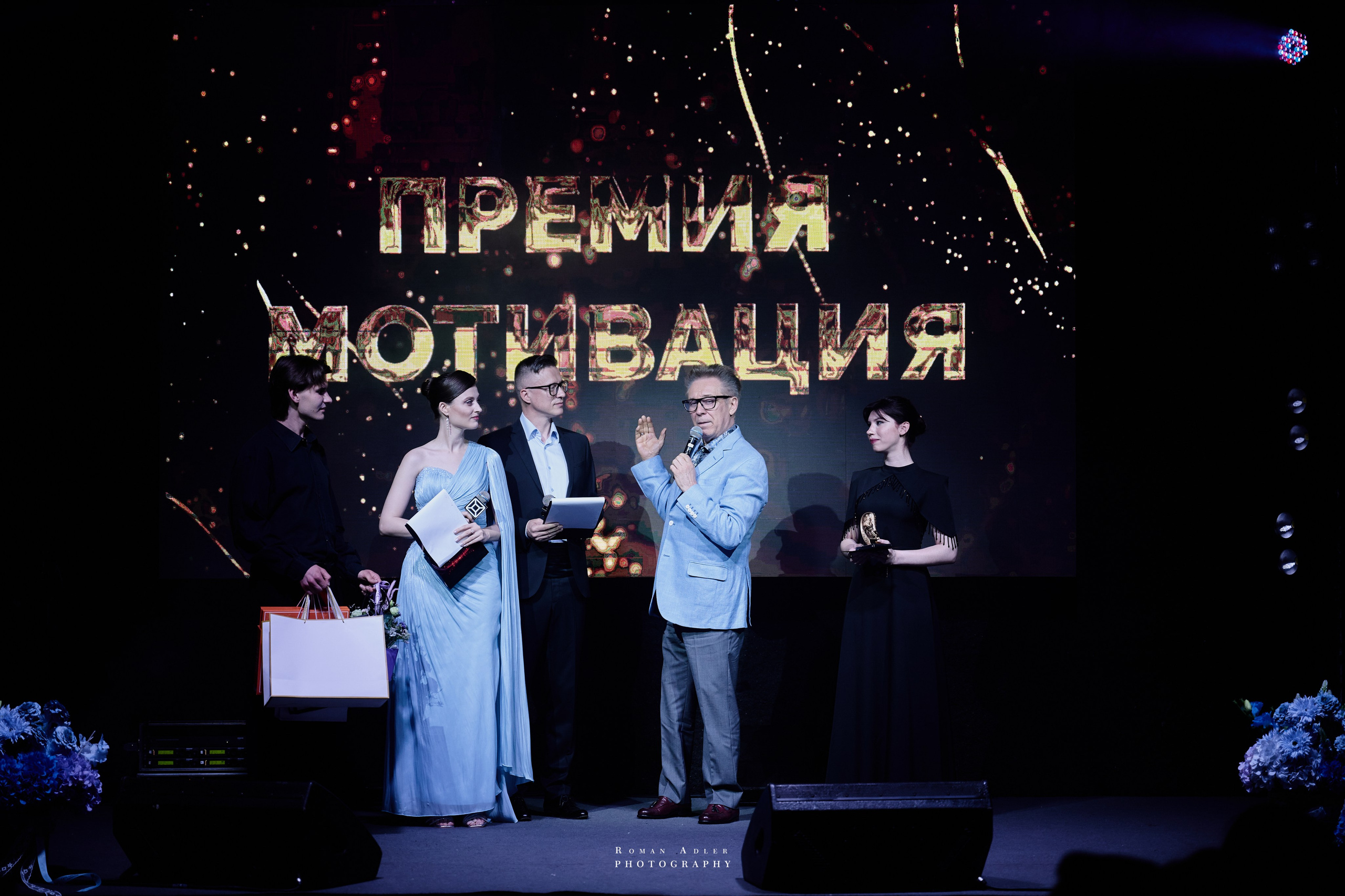 Премия Мотивация 2026. 摄影师罗曼·阿德勒
