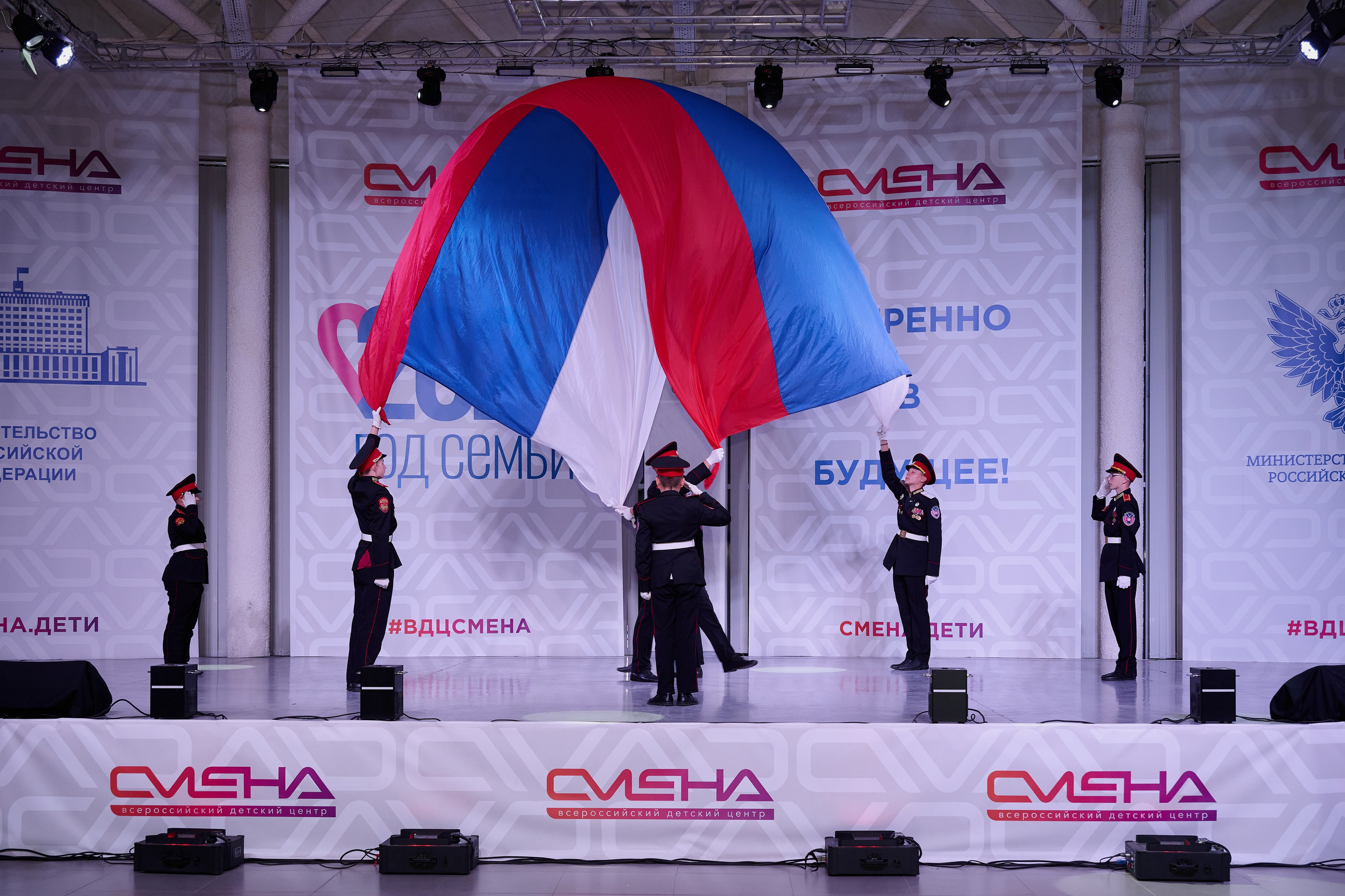 Открытие смены «Юный Геолог». ВДЦ «Смена» Авугст 2024 Анапа. Фотограф Роман Адлер