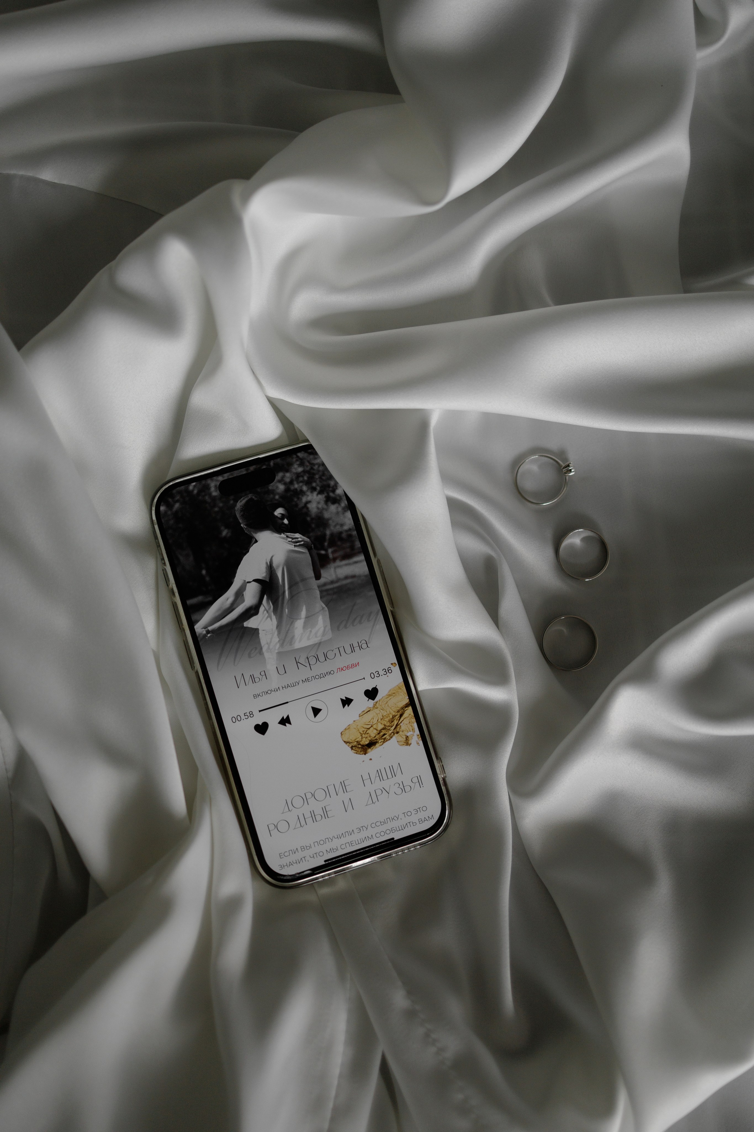 Кристина и Илья. Свадебный фотограф в Самаре Виденмаер Евгения