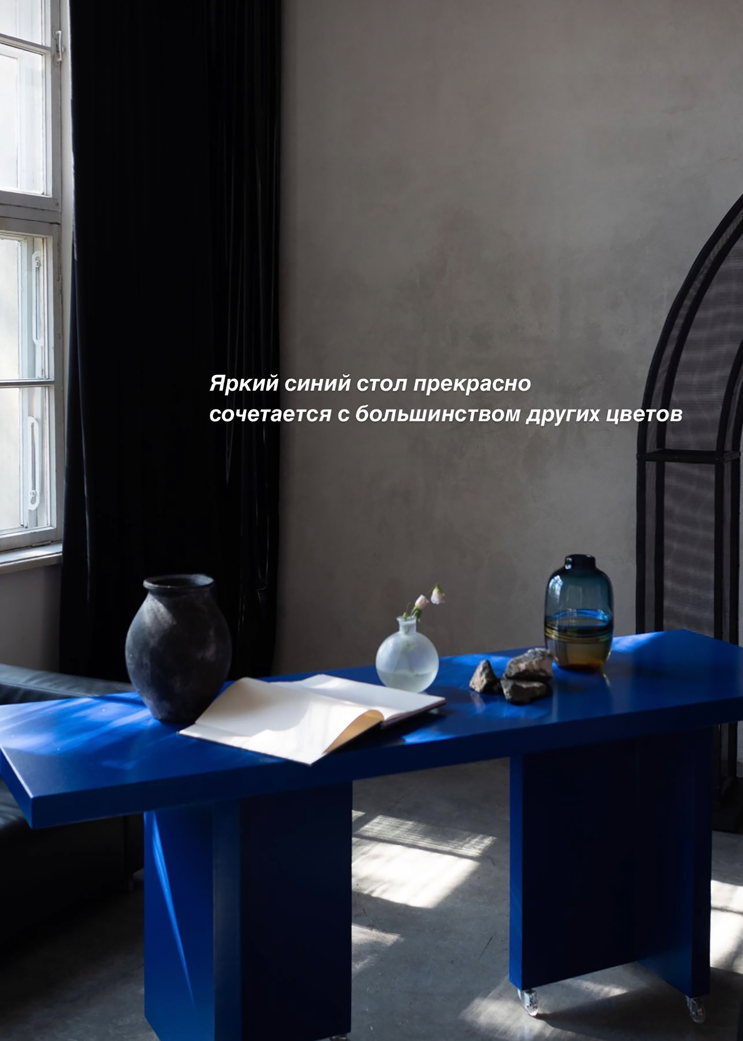 Интерьер фотостудии Basic, зал 2, г. Краснодар ул. Зиповская 5 литер Х. Семейный и детский фотограф в Краснодаре Анна Трашкова