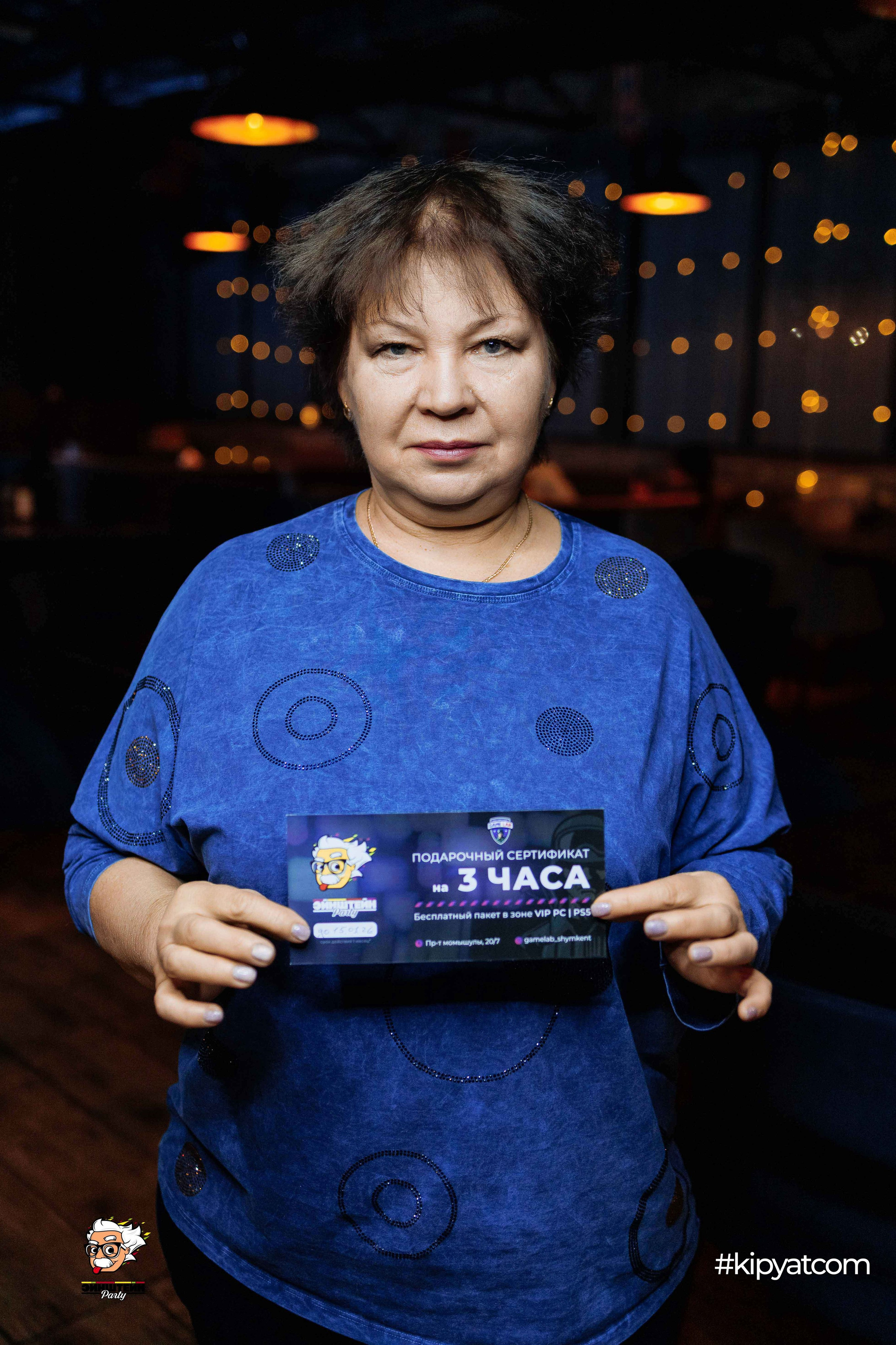 Эйнштейн Party