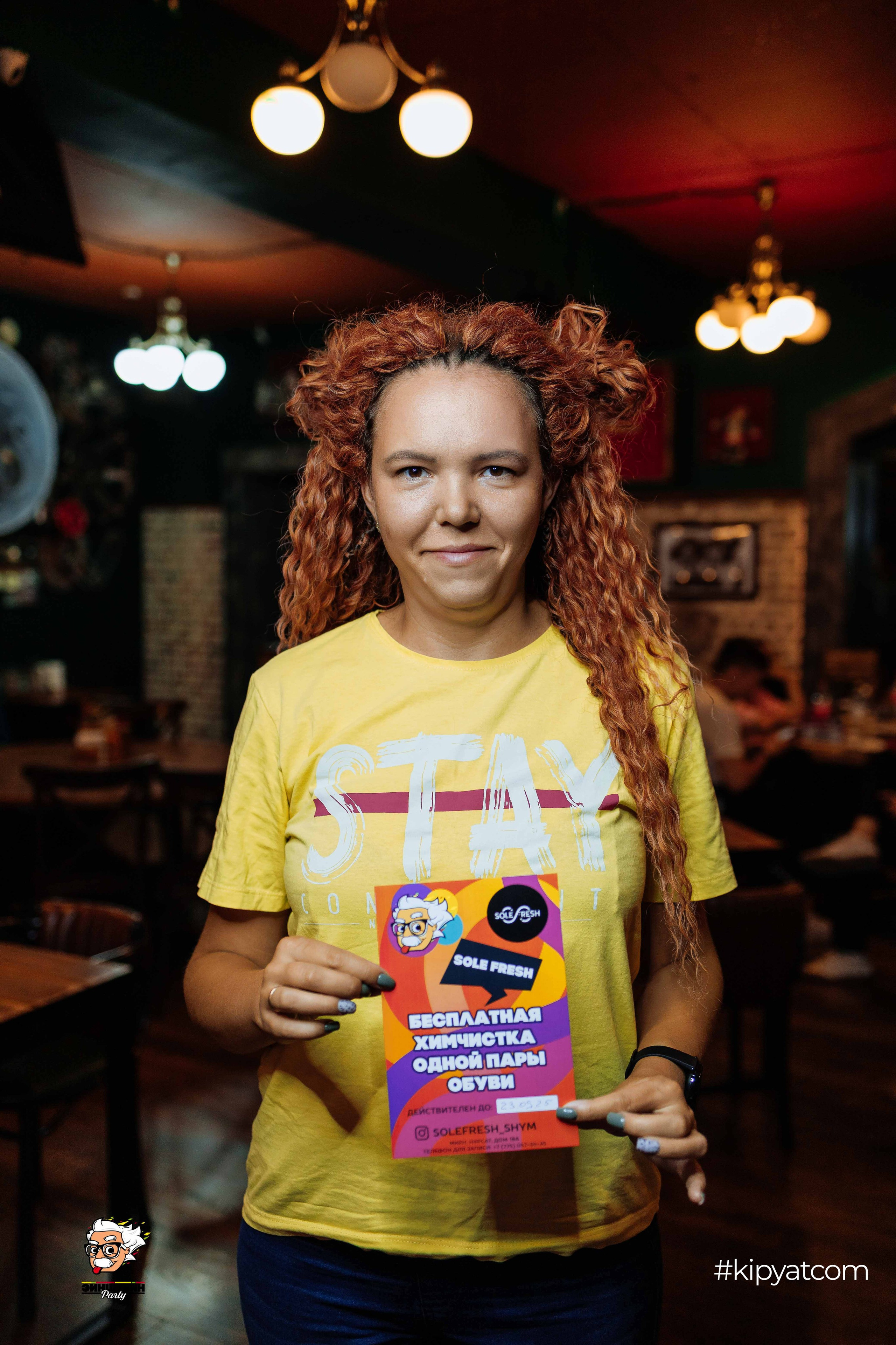 Эйнштейн Party