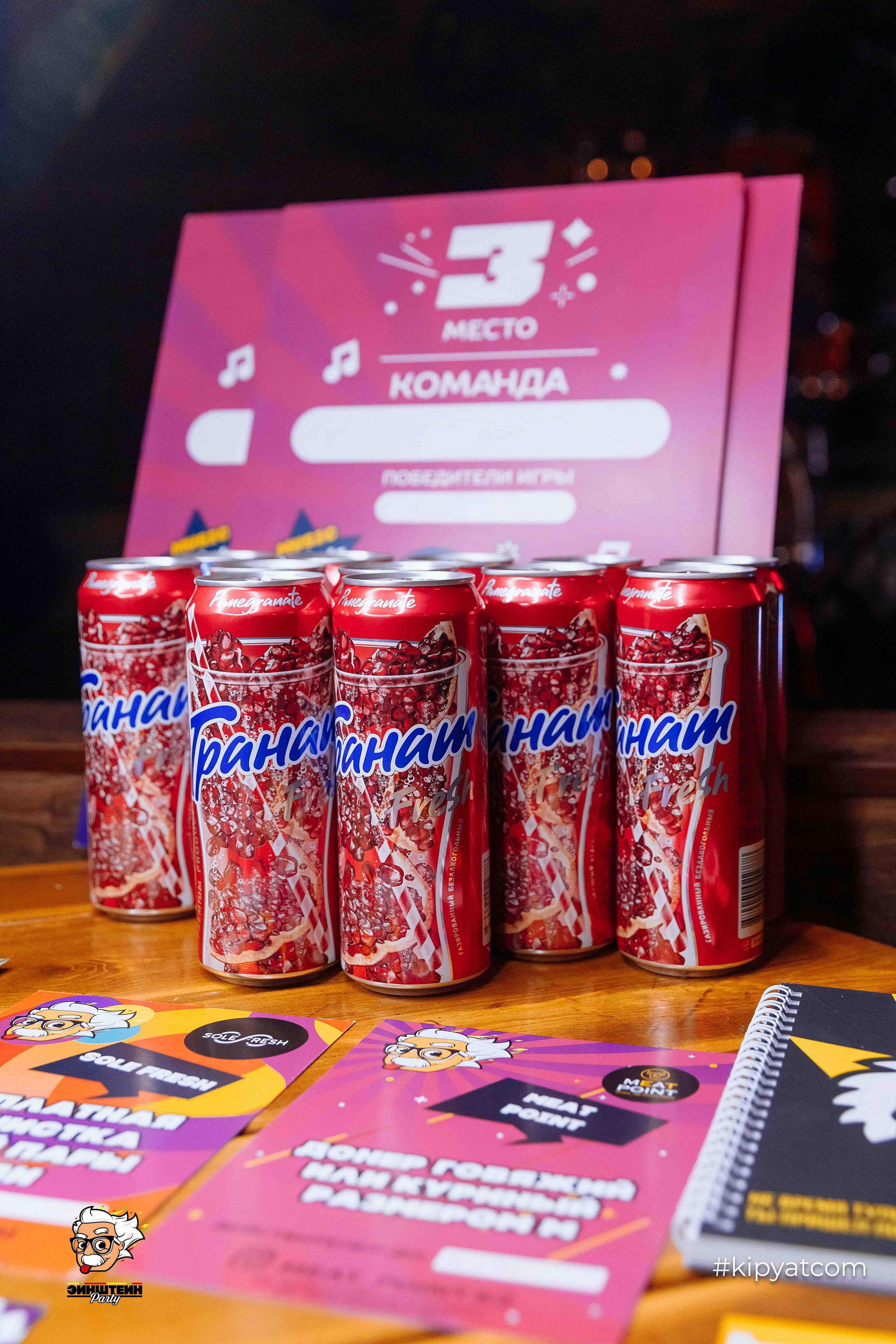 Эйнштейн Party