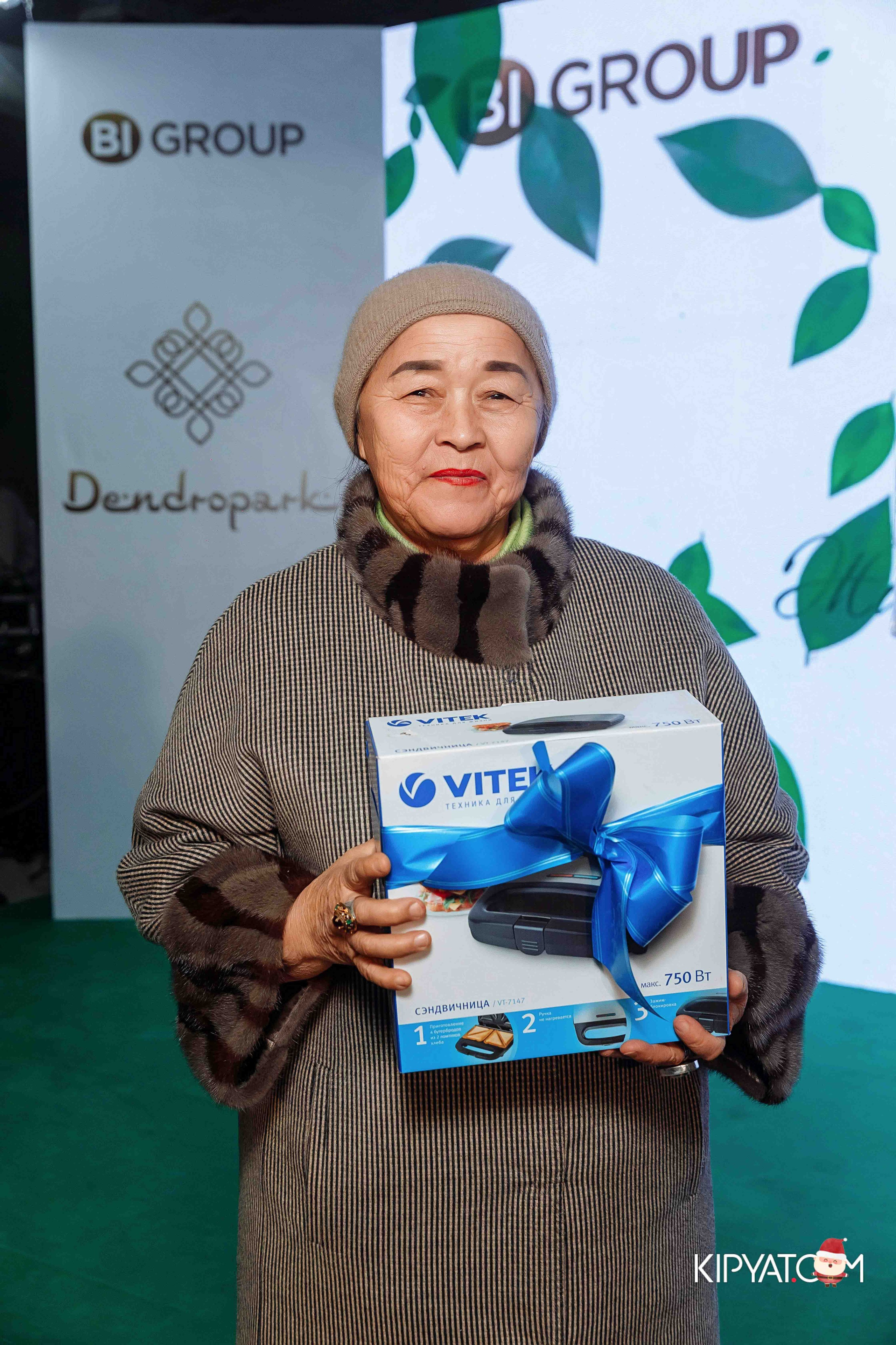 Открытие бигвилля Dendropark