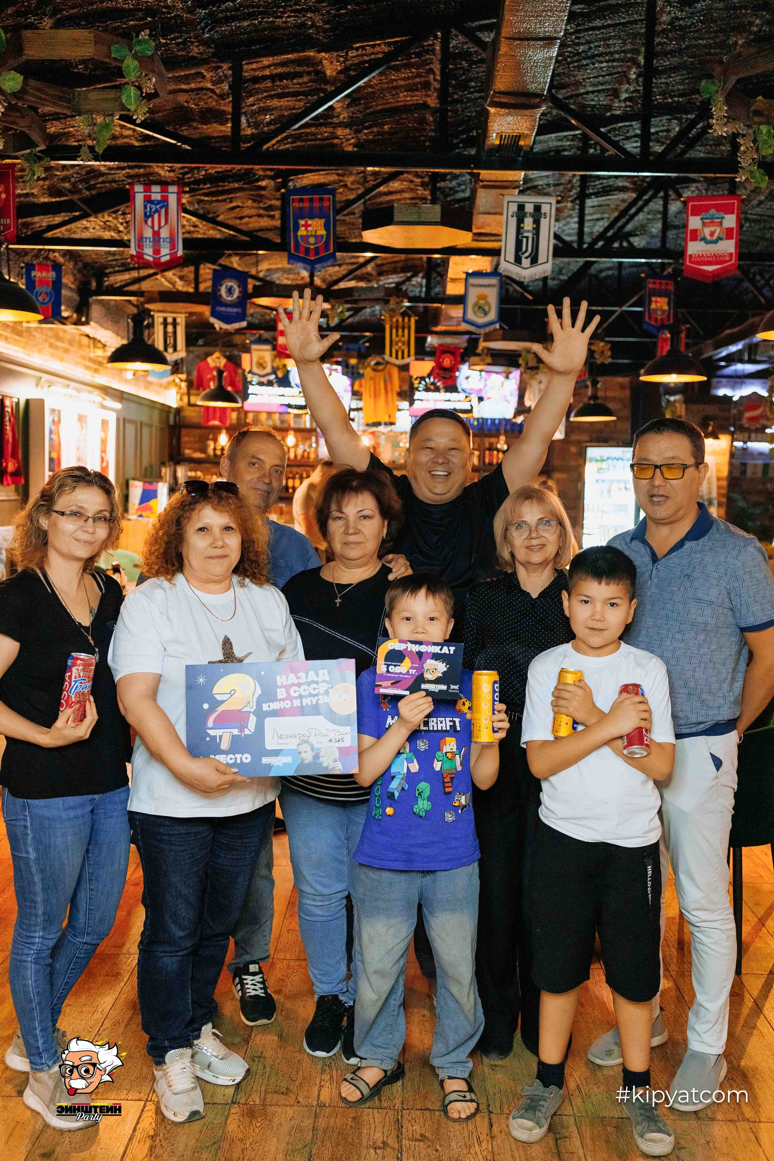 Эйнштейн Party