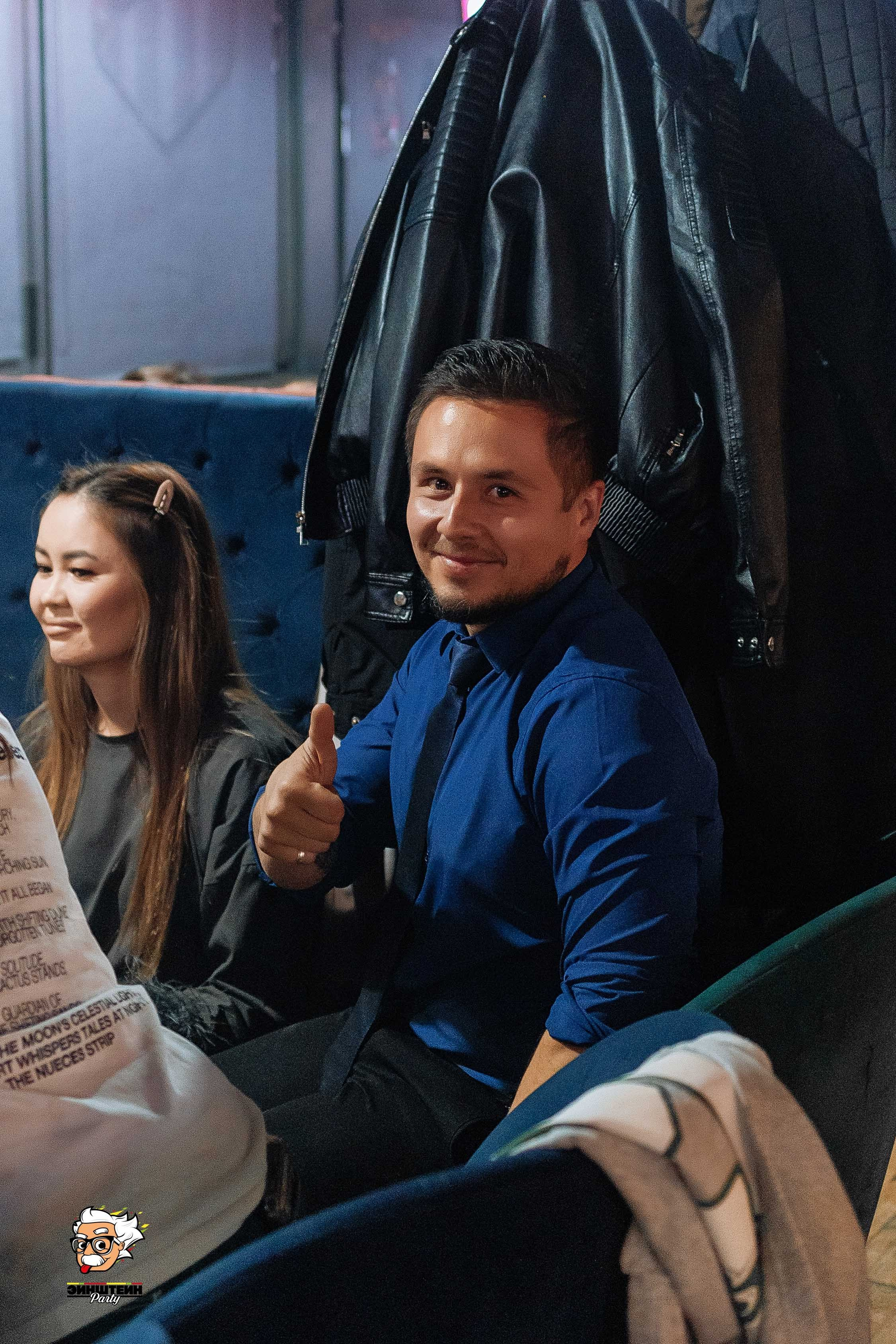 Эйнштейн Party