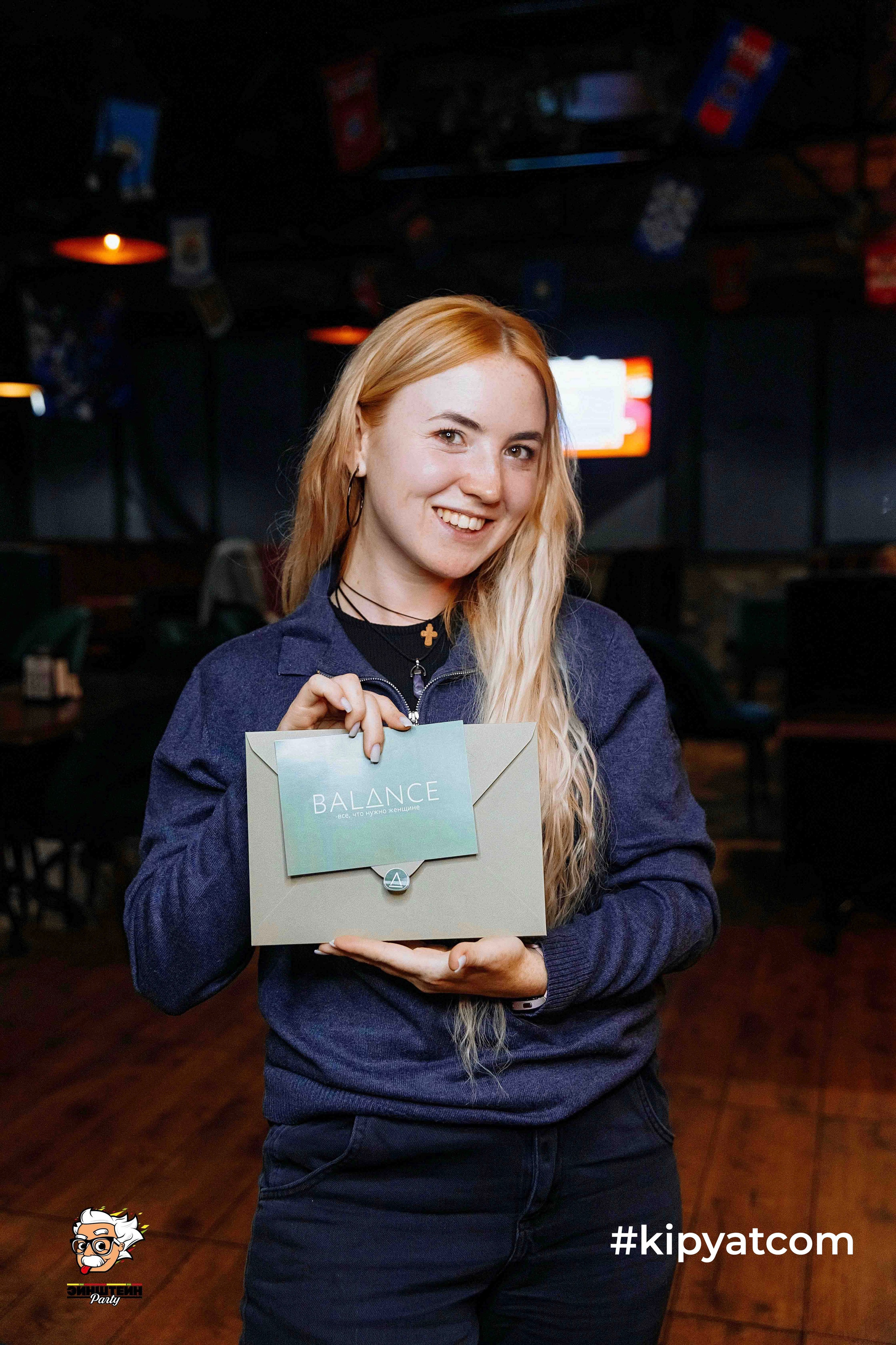 Кипятком Шымкент